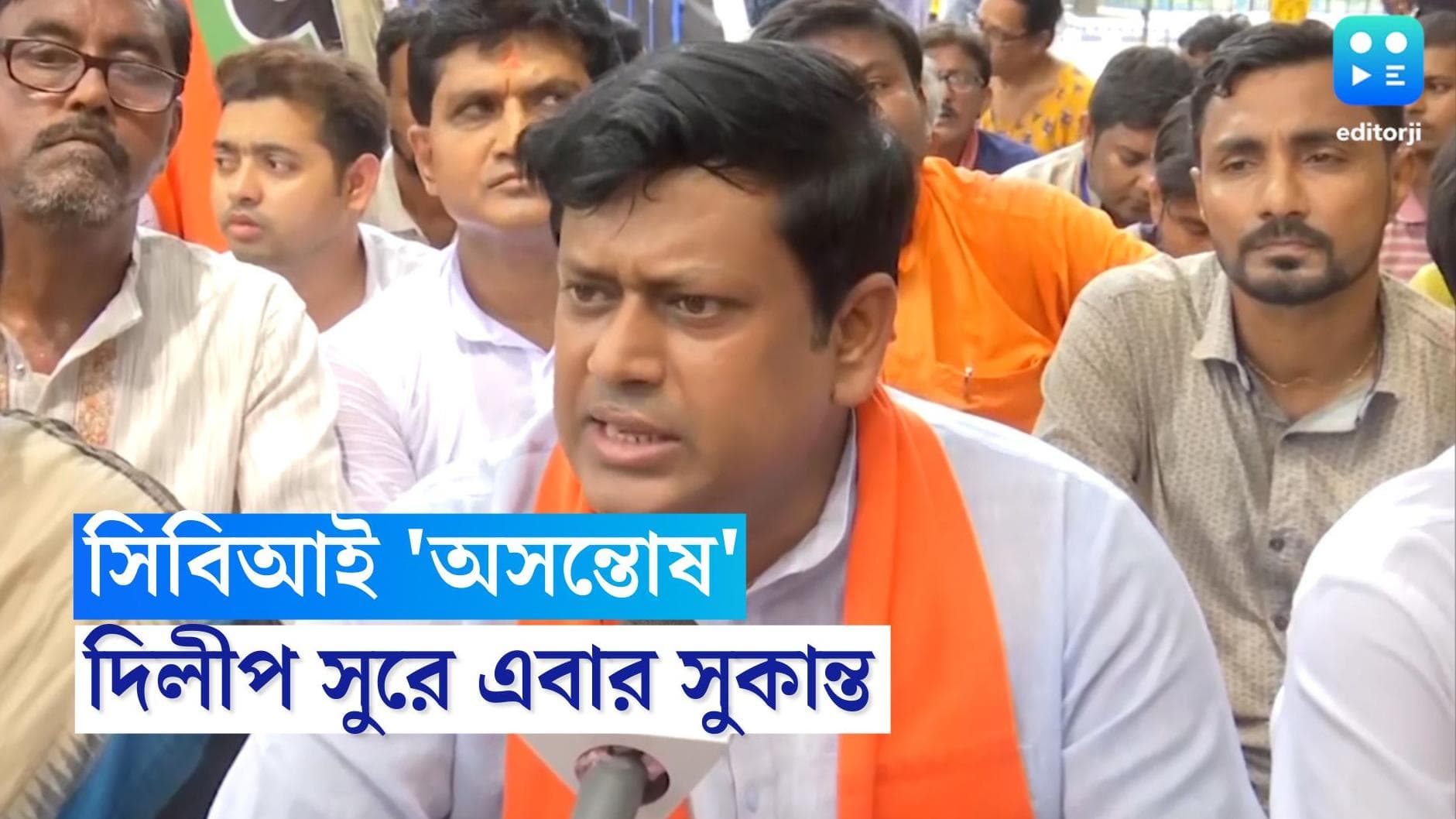 Sukanta Majumder on CBI: সিবিআই তদন্তে ঢিলেমির অভিযোগ, ভোটপরবর্তী হিংসা মামলায় ক্ষুব্ধ সুকান্ত মজুমদার