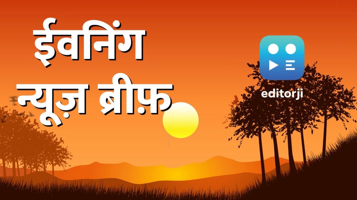 TOP 10 News: BJP बनाना चाहती है कई पाकिस्तान?, करहल से जारी है Akhilesh का संग्राम...देखें 10 बड़ी खबरें