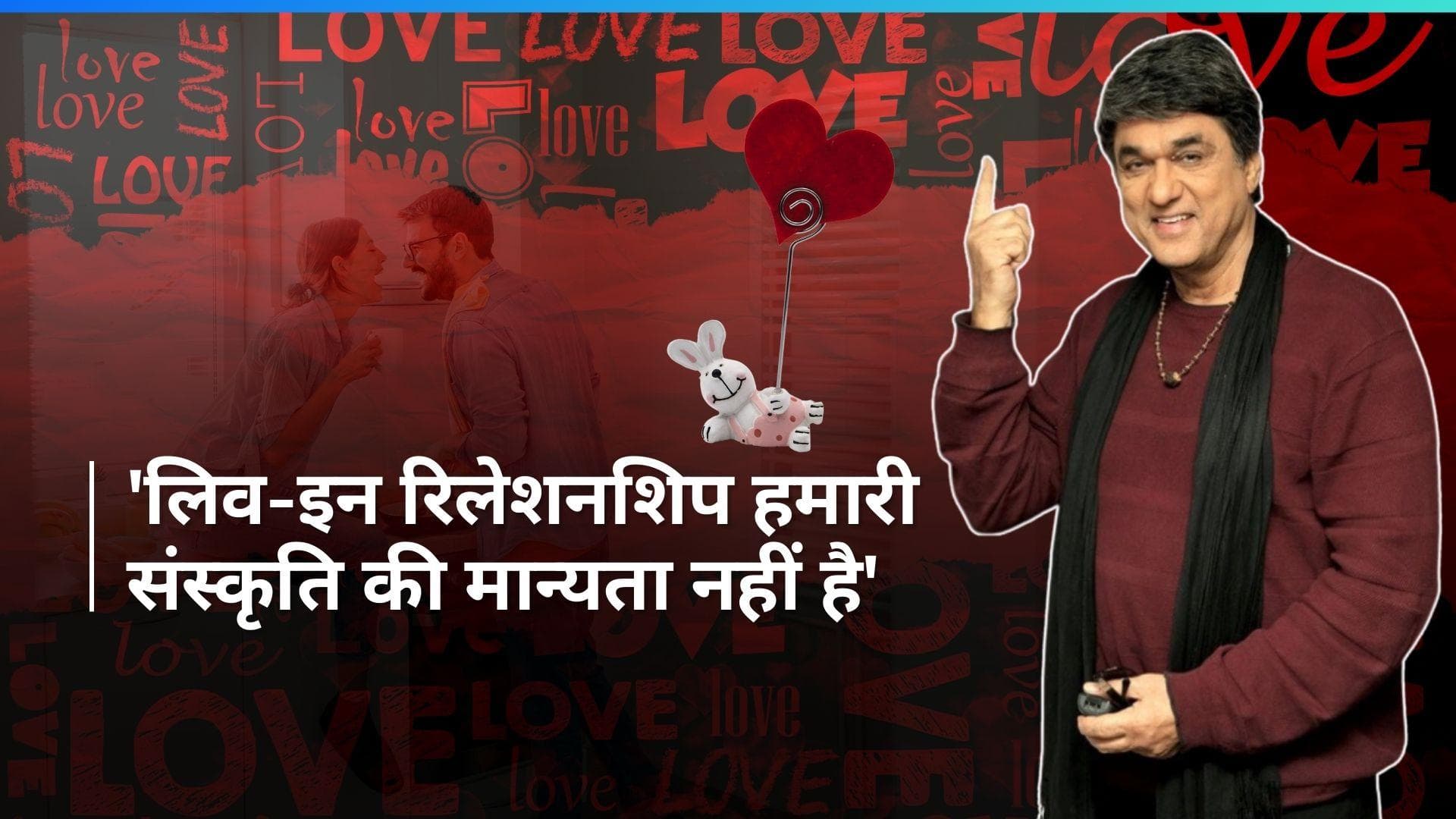 Mukesh Khanna ने Zeenat Amaan के लिव-इन रिलेशनशिप वाले सुझाव पर दिया कड़ी प्रतिक्रिया