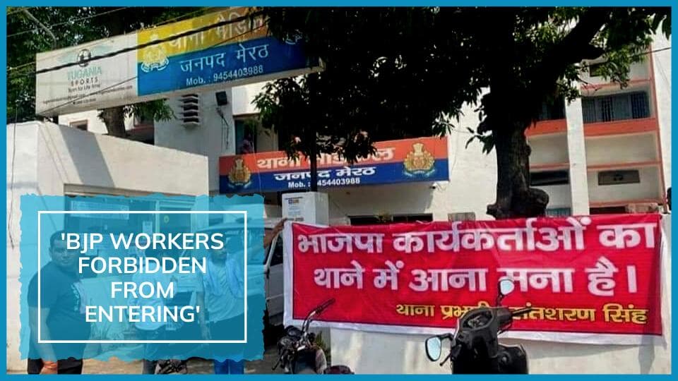 Banner barring BJP workers from entering police station in UP goes viral