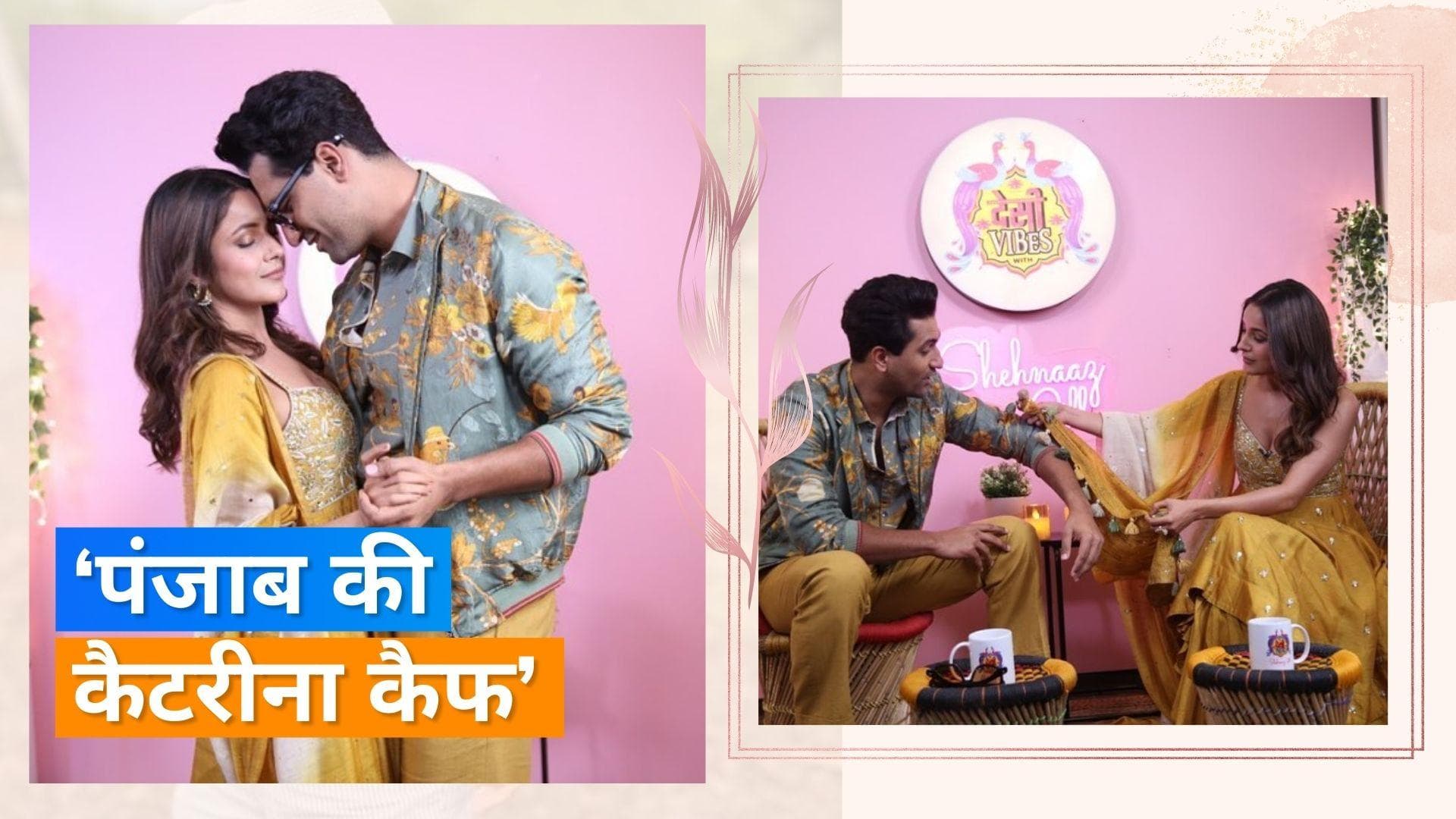 Vicky Kaushal संग पोज दे रही Shehnaaz Gill को पैपराजी ने कही ये बात, विक्की ने किया रिएक्ट 