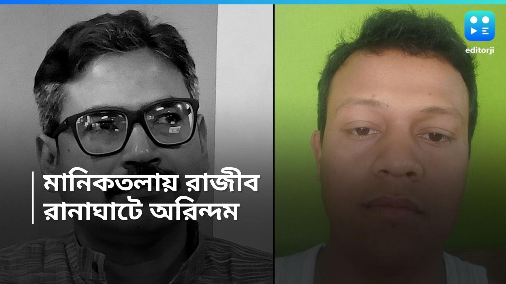 Left Front Congress : উপ ভোটে কংগ্রেসকে রায়গঞ্জ ছেড়ে বাকি কেন্দ্রে প্রার্থী দিল বামেরা