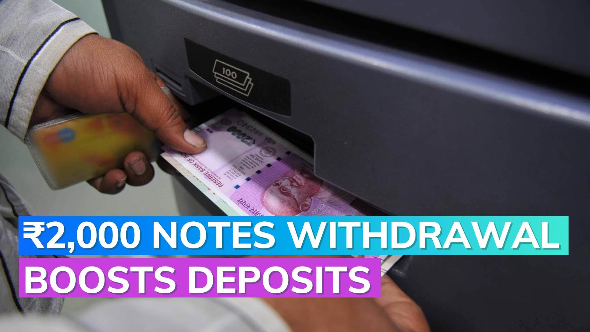 ₹2,000 note withdrawal boosts June deposits to 6-yr high of ₹191.6 lakh cr: Report