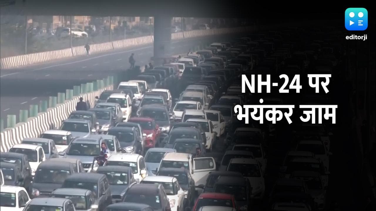 Delhi: नई शराब नीति के खिलाफ BJP का चक्का जाम, NH-24 पर लगा ब्रेक तो लोग हुए परेशान