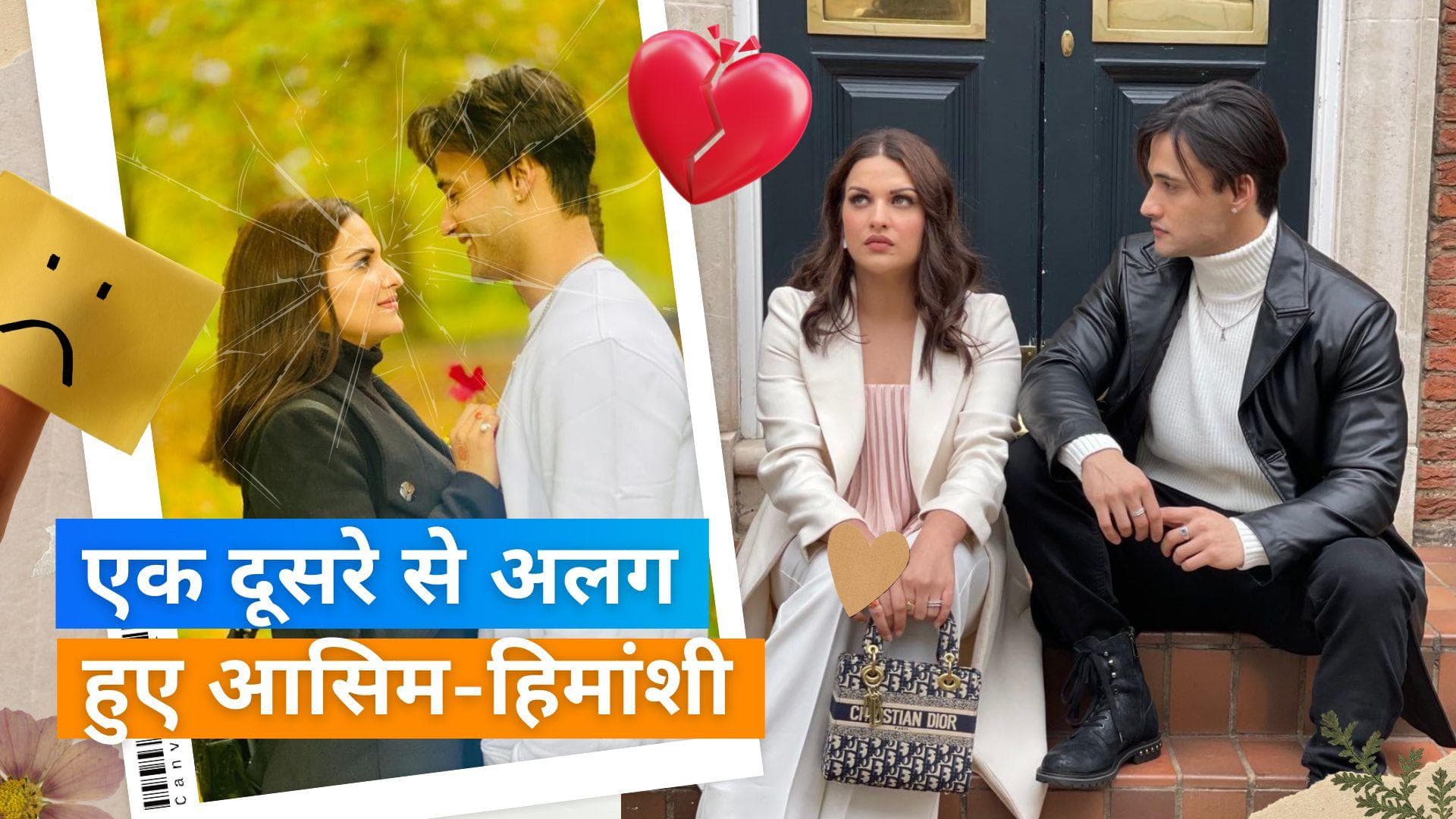 Bigg Boss 13 के पॉपुलर कपल Asim Riaz और Himanshi Khurana ने किया ब्रेकअप, नोट लिखकर बताई वजह 