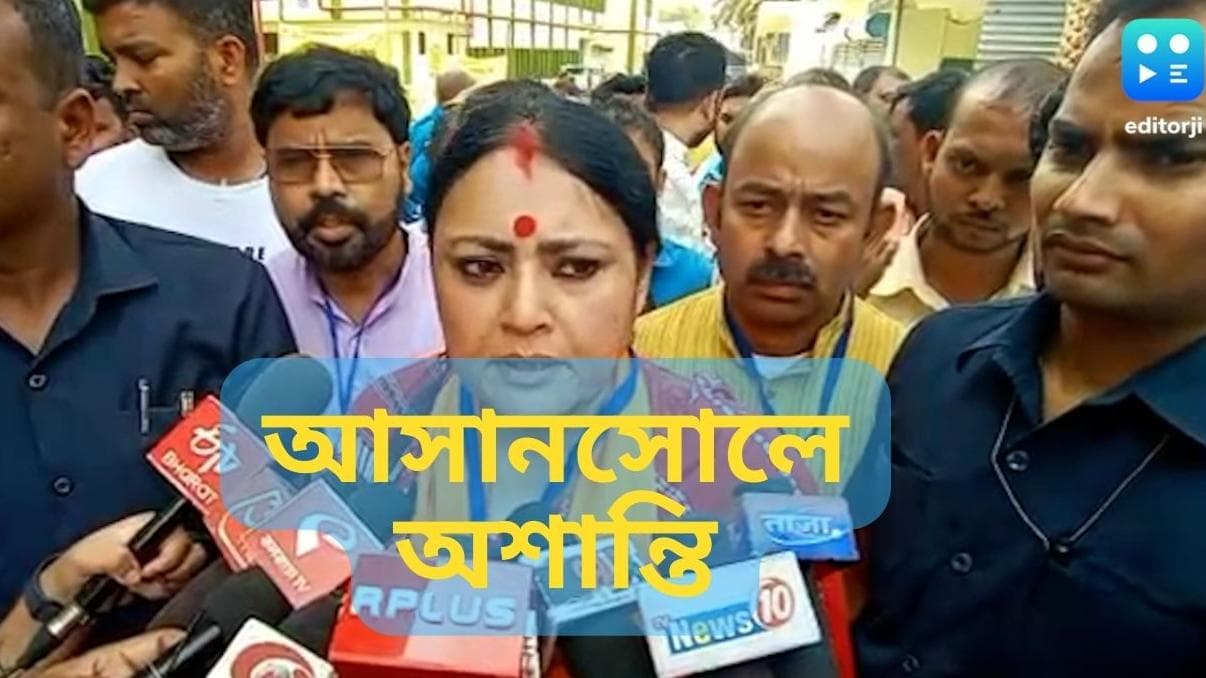 Asansol by-election 2022: আসানসোলে গণনাকেন্দ্রের বাইরেই আক্রান্ত বিজেপির অগ্নিমিত্রা পাল, জবাব চাইল কমিশন