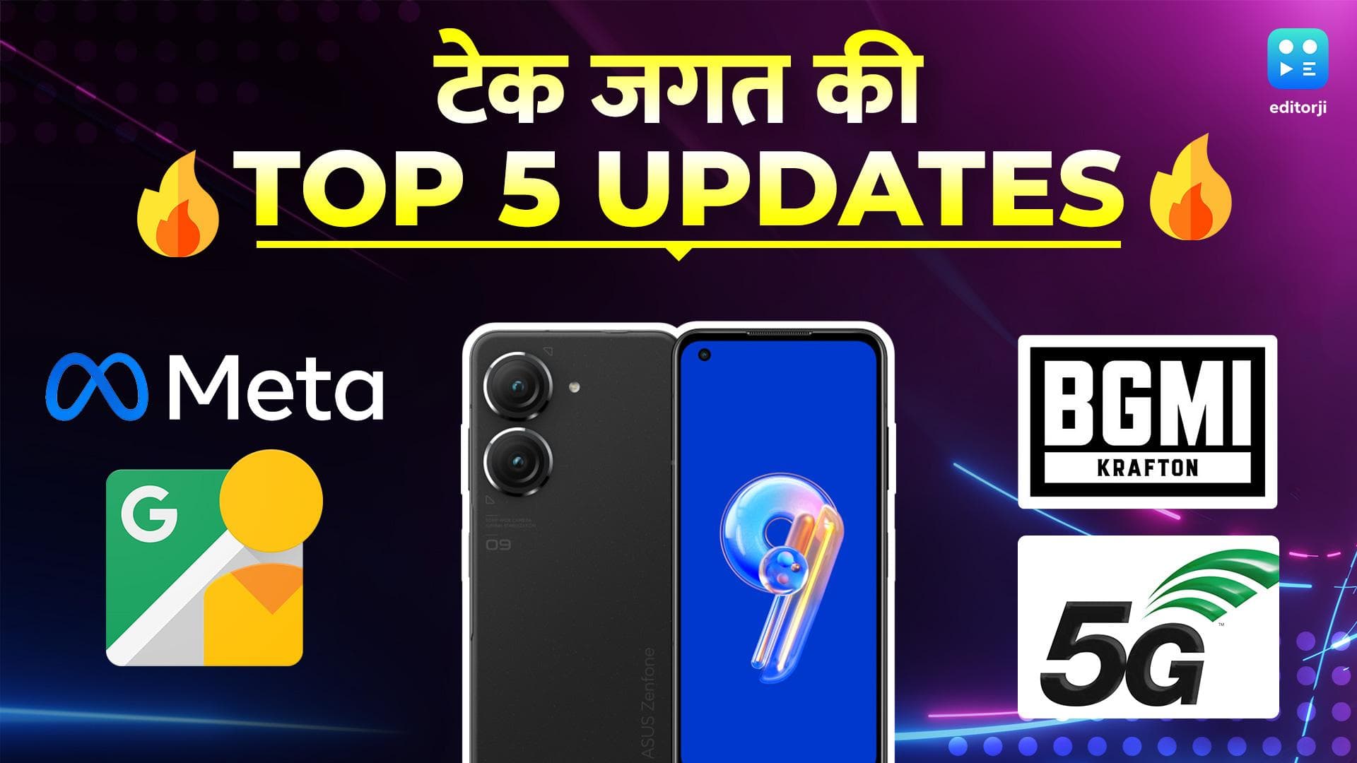 Weekly Tech Update EP19: BGMI बैन, Asus Zenfone 9 लॉन्च, जानिए टेक जगत की हर बड़ी खबर