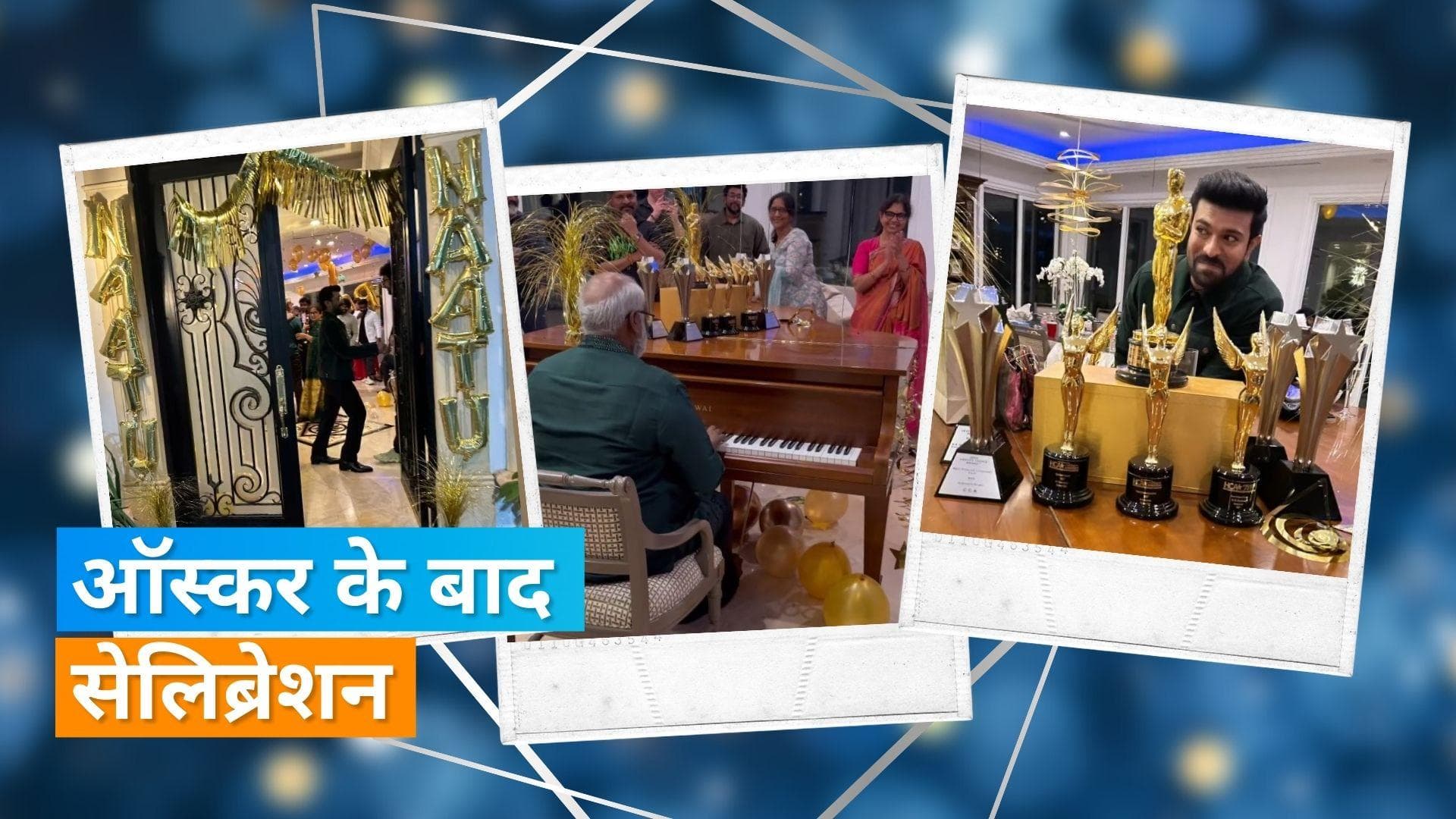 Oscars के बाद पार्टी में MM Keeravani ने बजाया पियानो, Ram Charan और टीम ने किया चीयर 