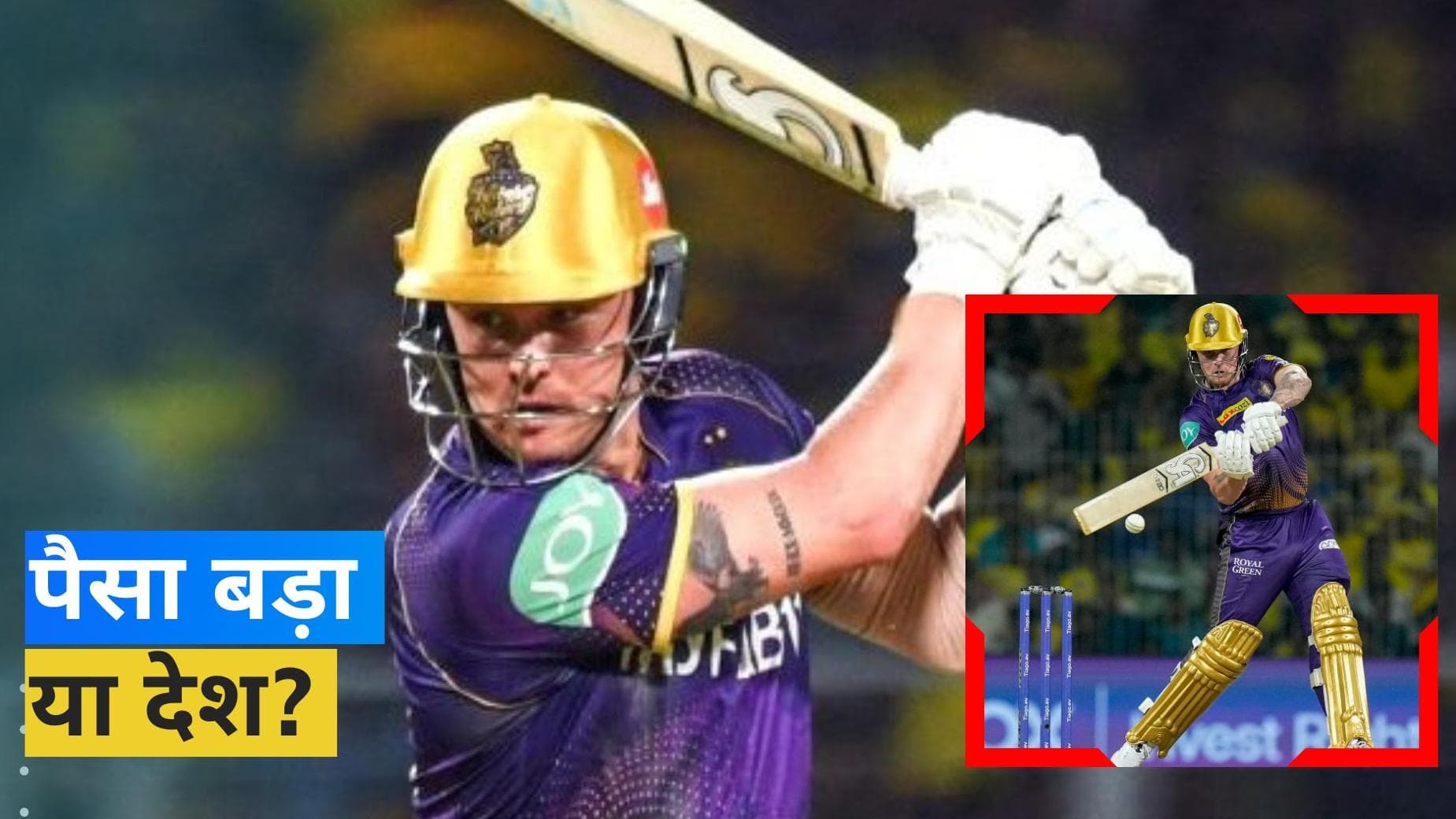 Jason Roy कर सकते हैं बड़ा फैसला, इंग्लैंड क्रिकेट को लग सकता है तगड़ा झटका