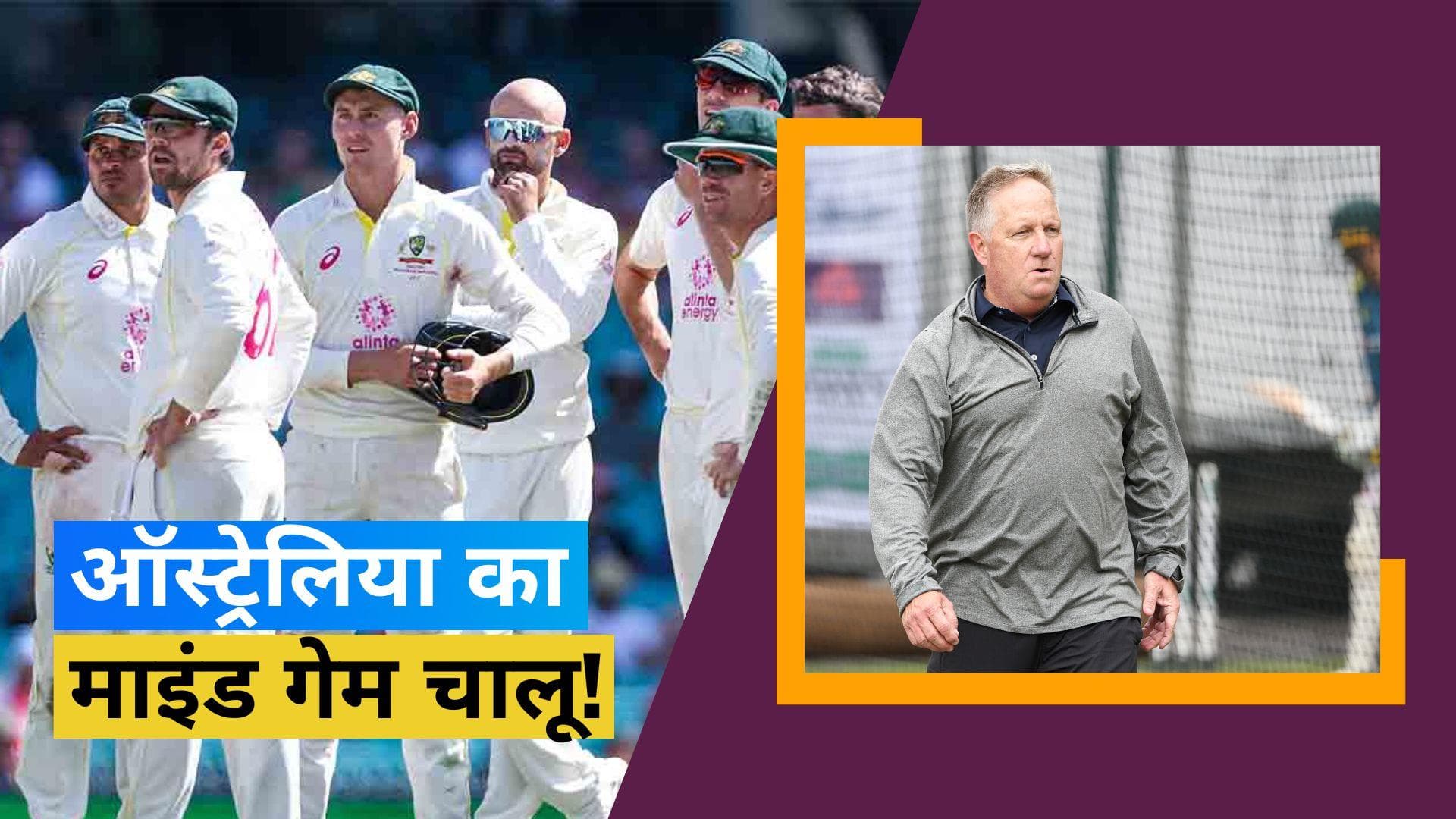 'भारत में टेस्ट सीरीज जीतेगी ऑस्ट्रेलिया', पहले टेस्ट से पहले दिग्गज कंगारू खिलाड़ी की बड़ी भविष्यवाणी