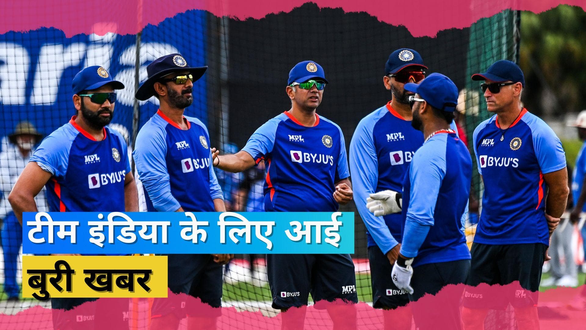 Asia cup 2022 के आगाज से पहले टीम इंडिया को बड़ा झटका, कोरोना की चपेट में आए हेड कोच Rahul Dravid