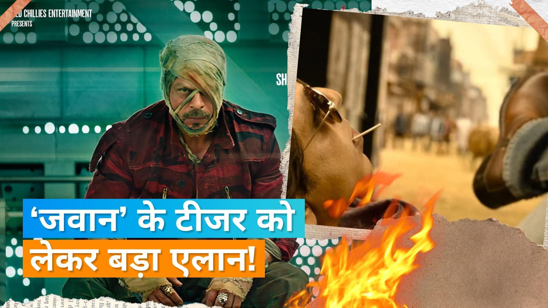 Shah Rukh Khan की फिल्म 'Jawan' का टीजर इस दिन होगा रिलीज, Atlee कर रहे हैं धमाकेदार प्लानिंग