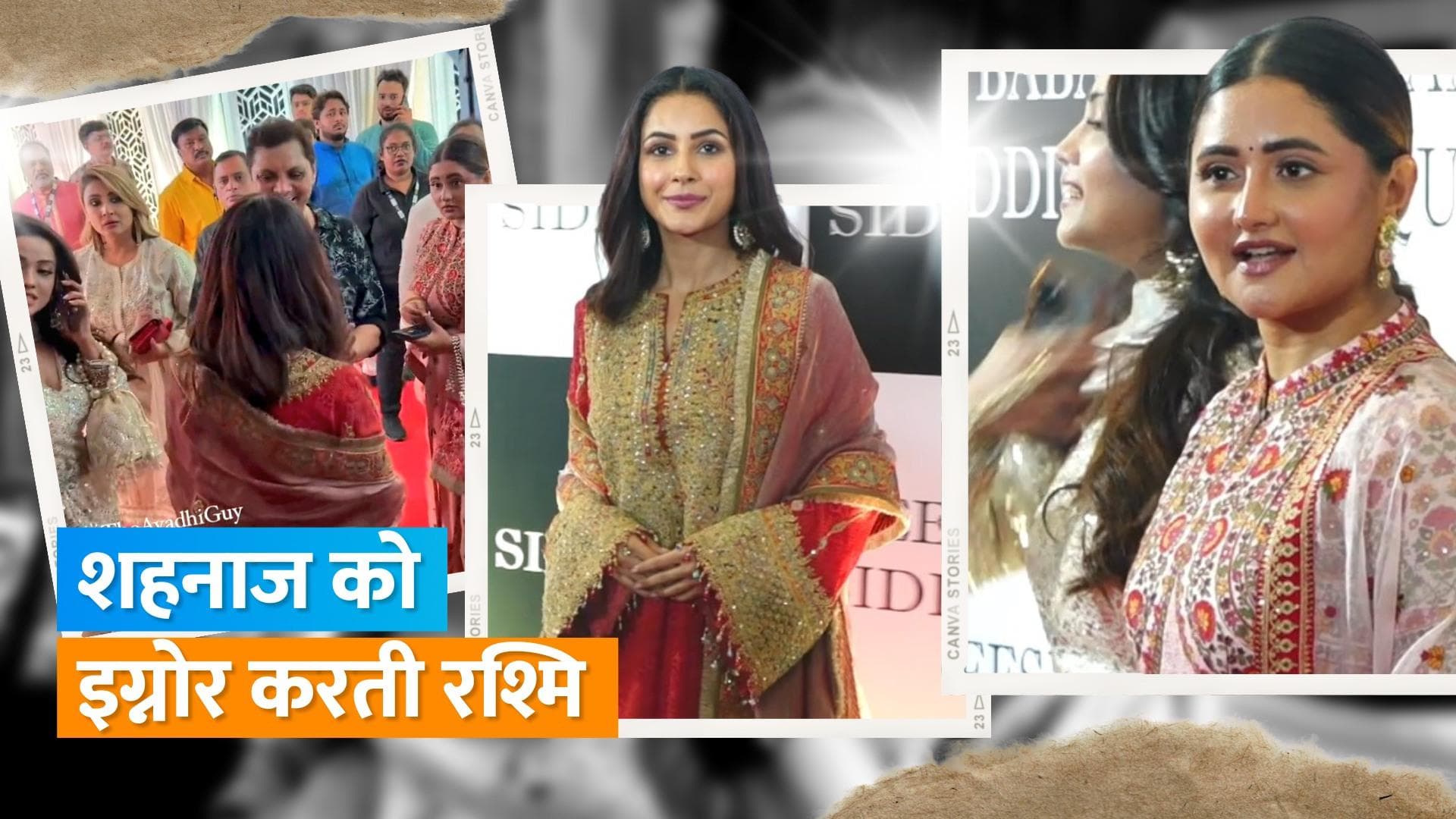 Baba Siddique’s Iftar party : Rashmi Desai ने Shehnaaz Gill को किया इग्नोर, बुरी तरह ट्रोल हुईं एक्ट्रेस 