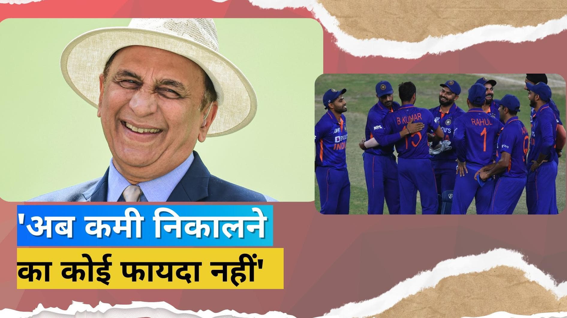  टी-20 वर्ल्ड कप टीम से कितने खुश Sunil Gavaskar? रवि बिश्नोई को दी पूर्व कप्तान ने अहम सलाह