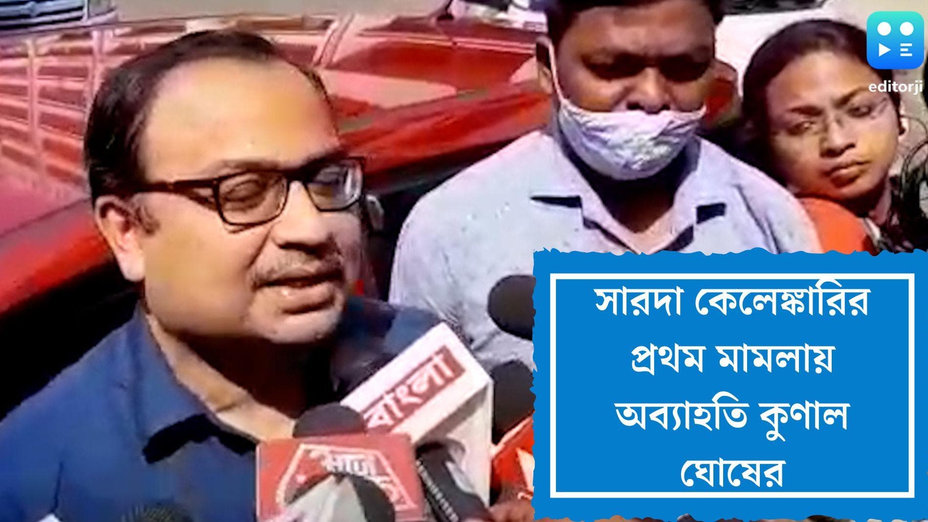 Relief For Kunal Ghosh: সারদা কেলেঙ্কারির প্রথম মামলা থেকে অব্যাহতি কুণাল ঘোষের