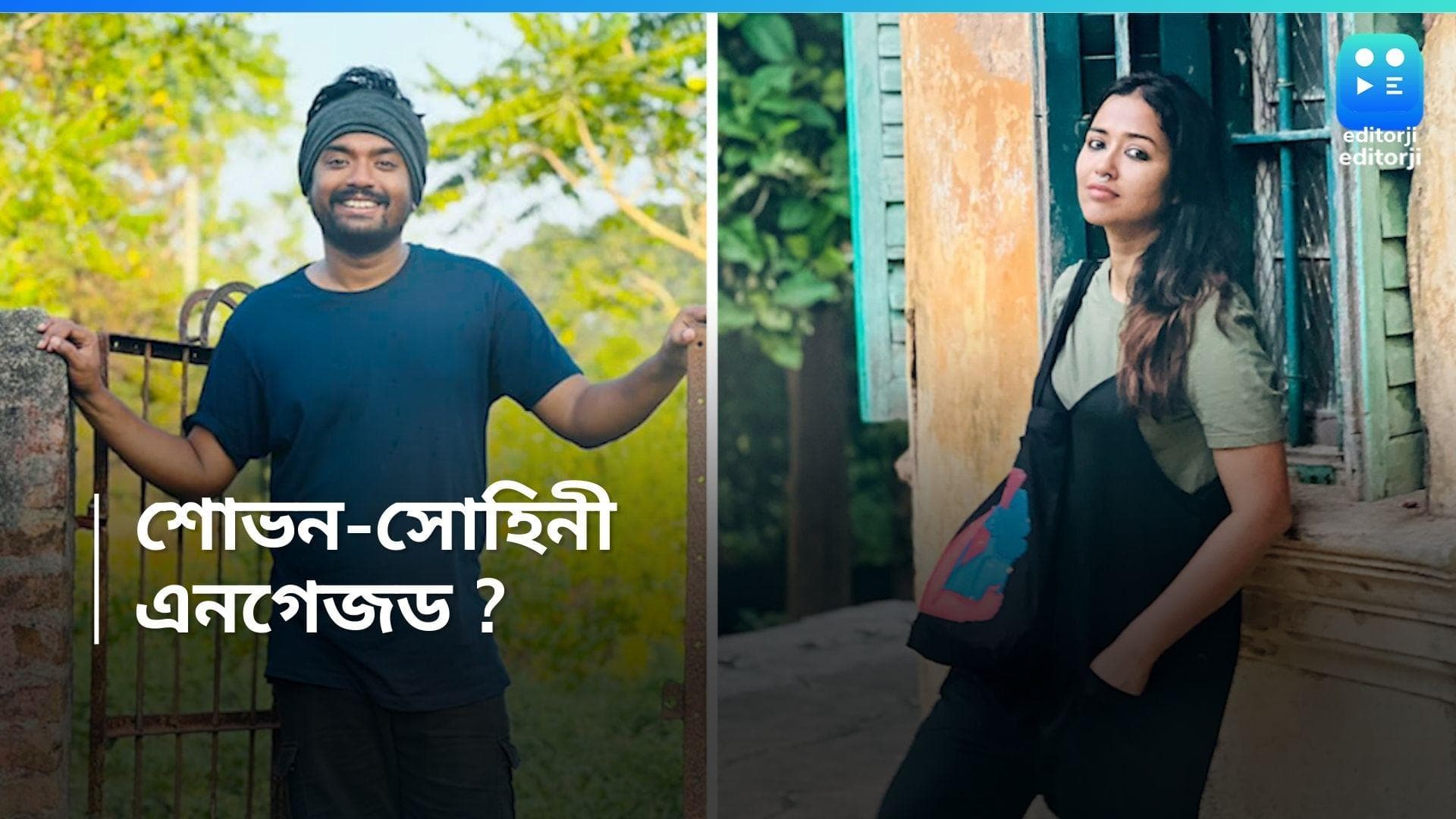 Shovan-Sohini: শোভনের অনামিকায় আংটি! বাগদান সারতেই সোহিনীর সঙ্গে বিদেশ যাত্রা গায়কের?