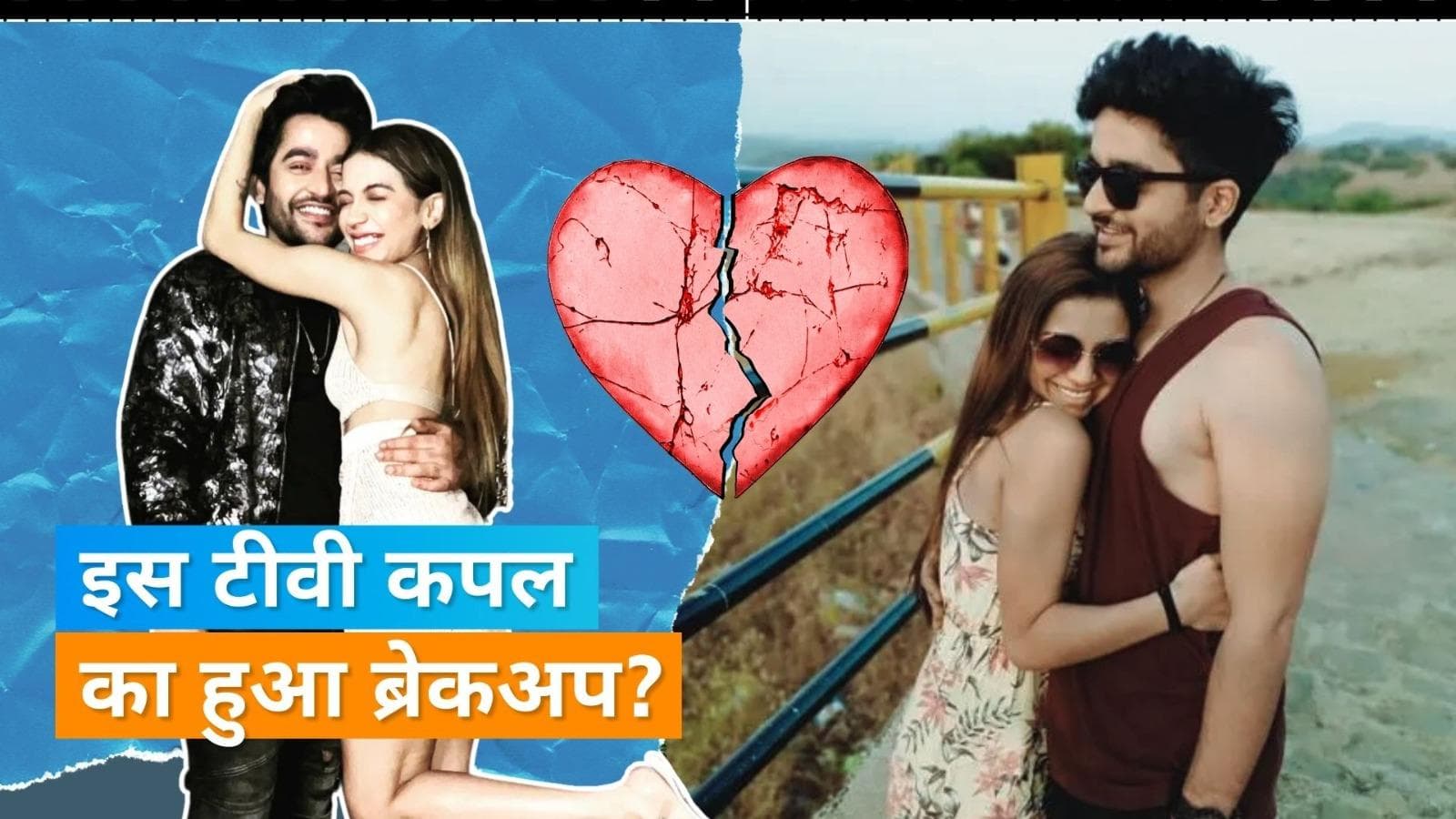 Simran Budharup उर्फ ​Pandya Store की ऋषिता का टूटा पांच साल का रिलेशनशिप?