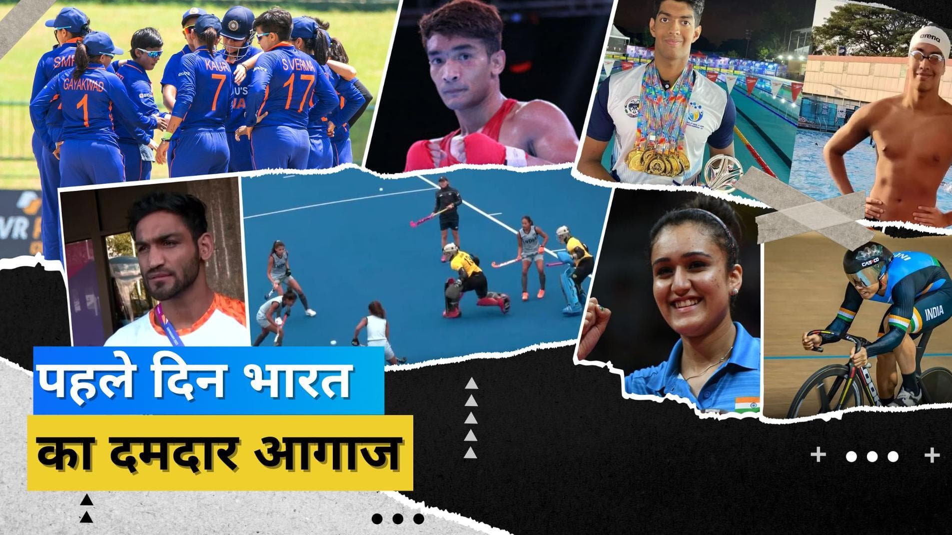 CWG 2022 Day 1: प्री क्वार्टर फाइनल में शिवा थापा, बैडमिंटन और टेबल टेनिस में भी रहा भारतीय टीम का दबदबा