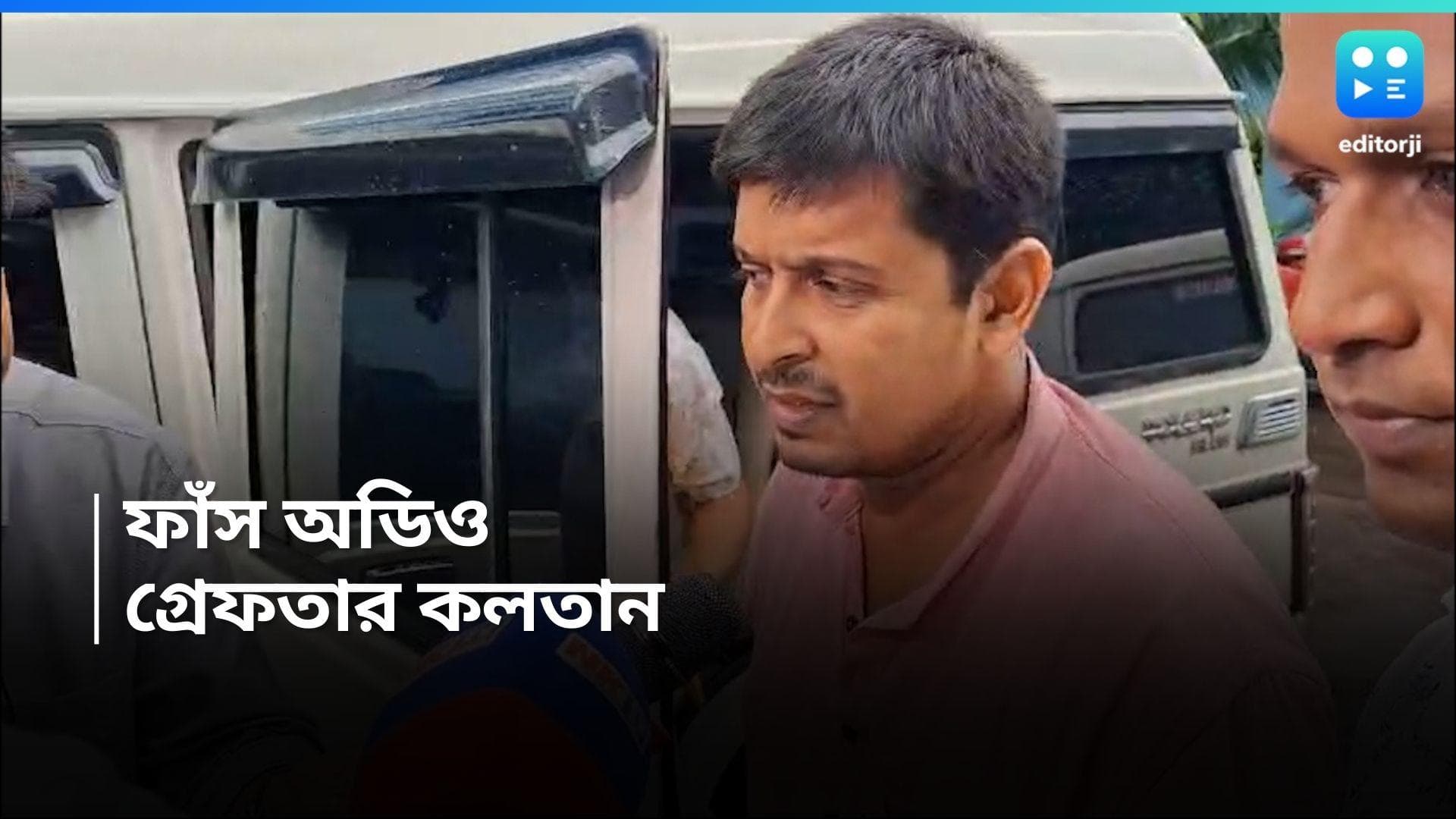 RG Kar Protest : অডিও-কাণ্ডে অভিযোগ, পুলিশের জালে বাম যুবনেতা কলতান দাশগুপ্ত