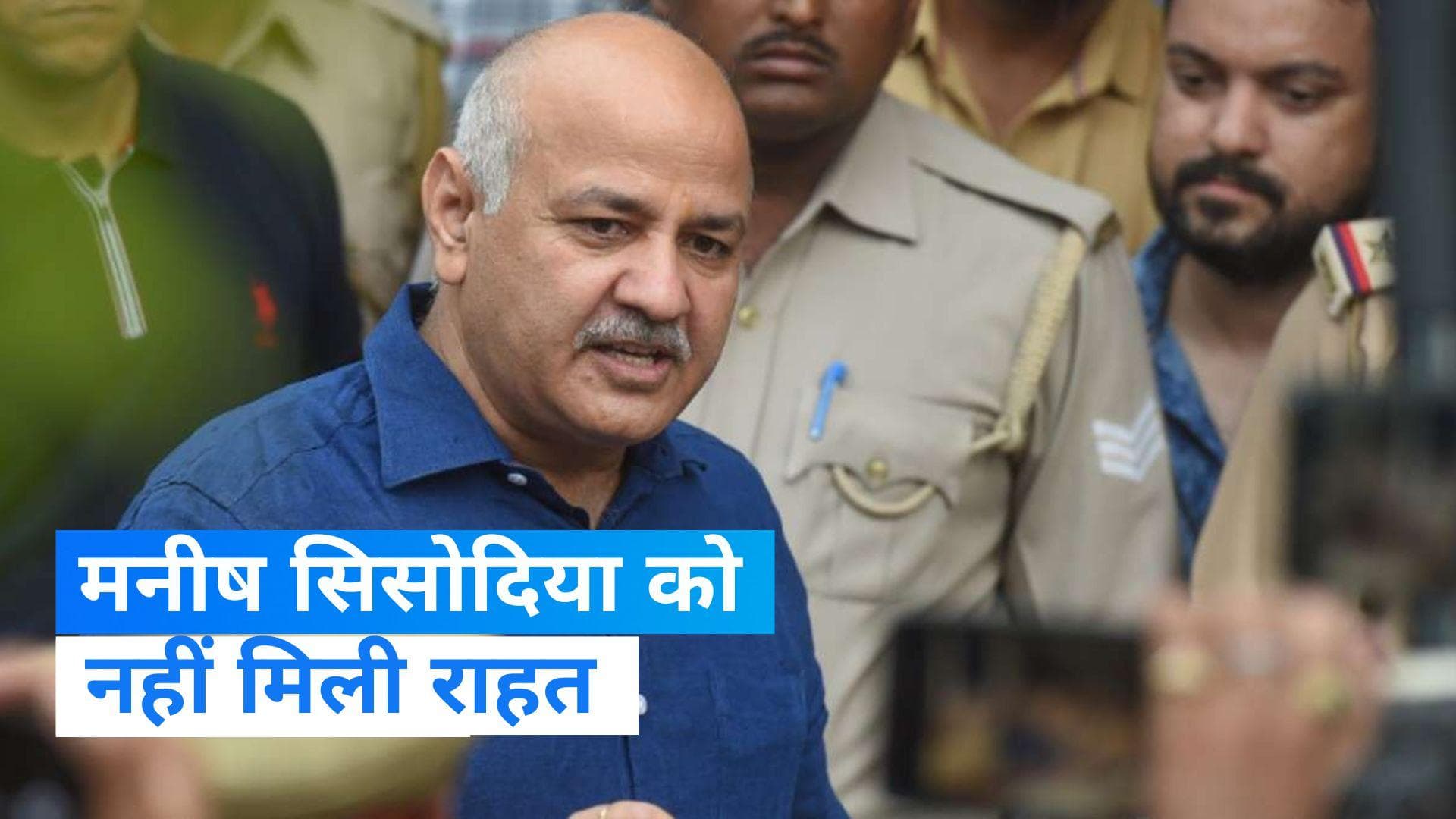 Delhi Liquor Policy Case: मनीष सिसोदिया की मुश्किलें बरकरार, ED मामले में न्यायिक हिरासत 8 मई तक बढ़ी