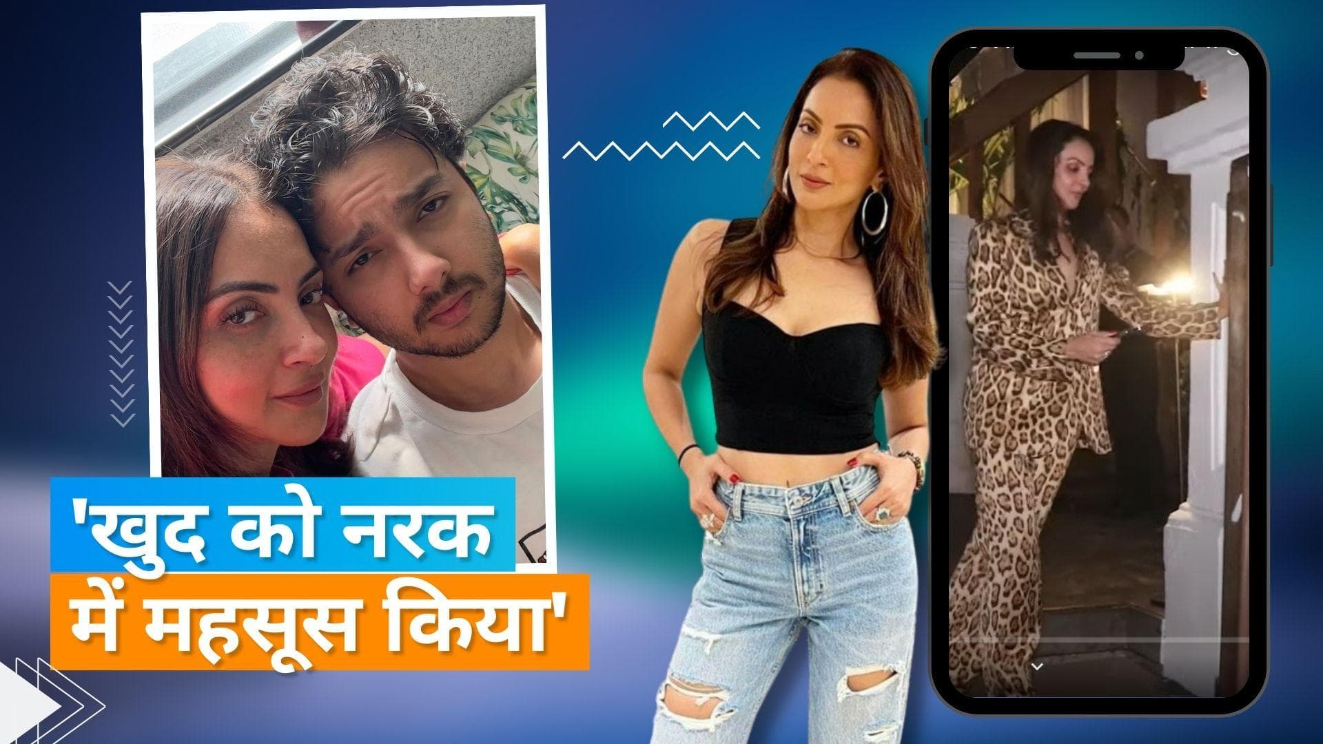 Seema Sajdeh ने अपनी वायरल वीडियो पर की बात, जब यूजर्स ने कहा था- इतनी पीती ही क्यों हो जब चल नहीं पाती 