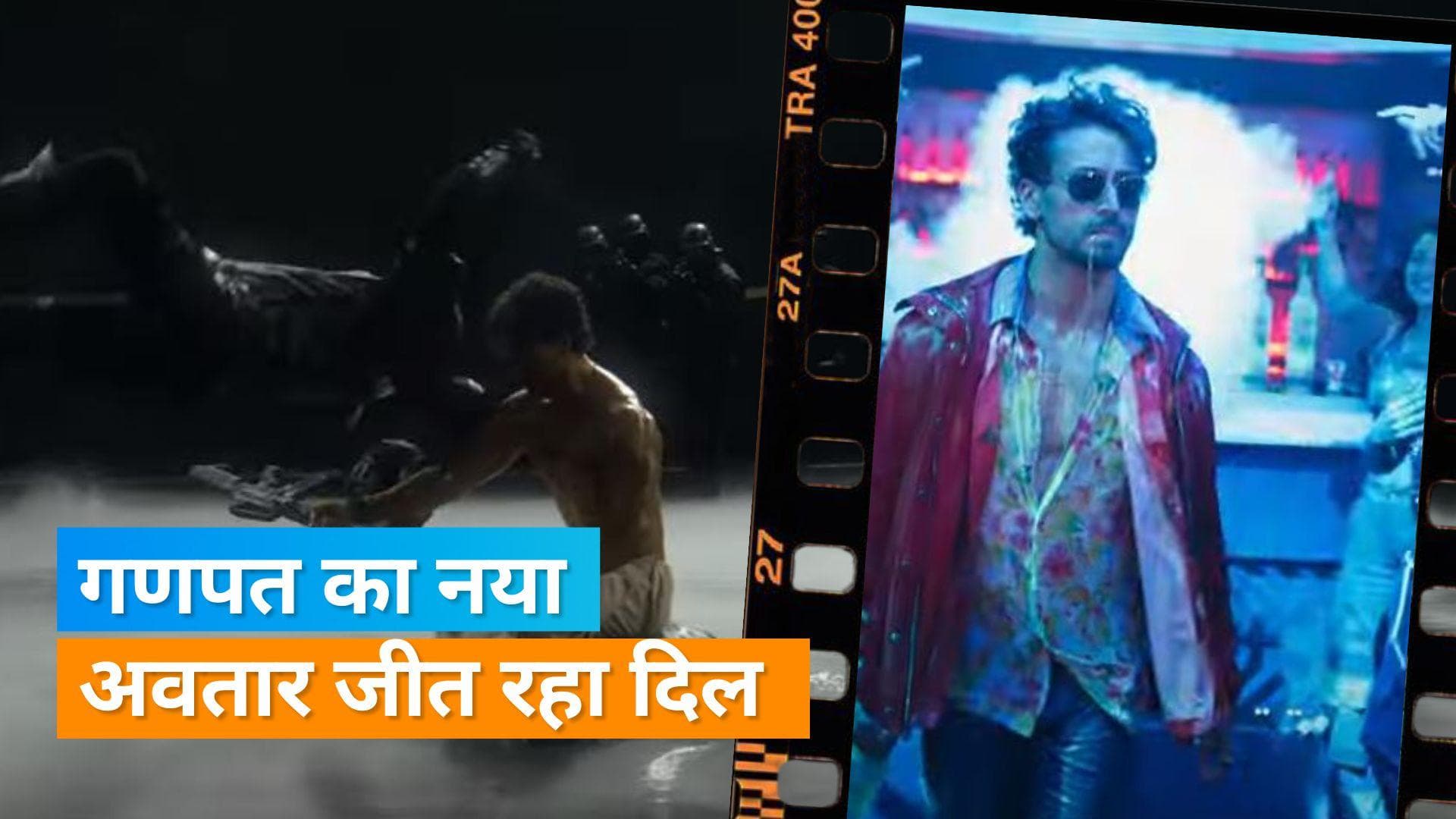 Ganapath Teaser Out: फिल्म  का टीजर हुआ रिलीज, 2070 AD  की दुनिया में योद्धा के रूप में दिखा गणपत