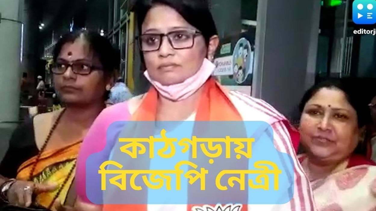 Hashkhali Rape : হাঁসখালির নির্যাতিতার নাম প্রকাশ করে বিতর্কে বিজেপি নেত্রী রেখা বর্মা