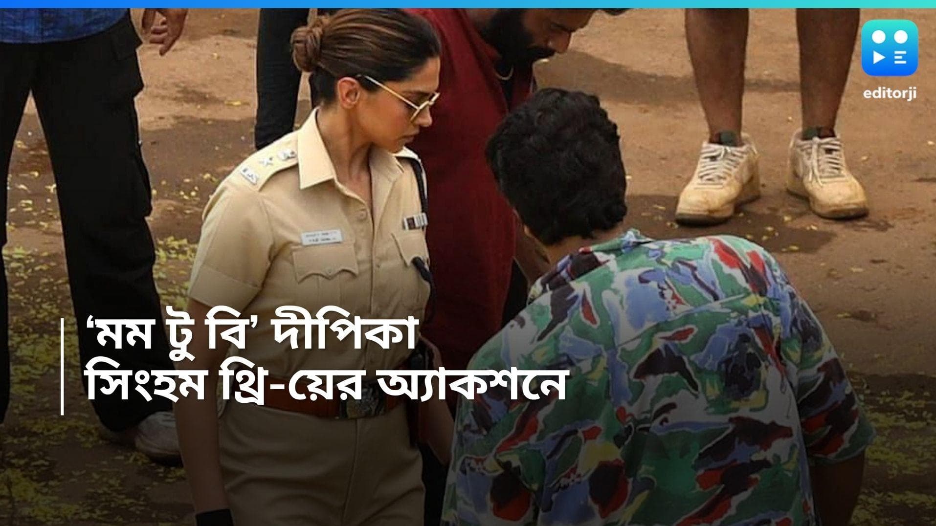 Deepika Padukone: সিংহম থ্রি! অ্যাকশন দৃশ্যে 'মম টু বি' দীপিকার ছবি ভাইরাল হতেই, নেটপাড়ায় হইচই 