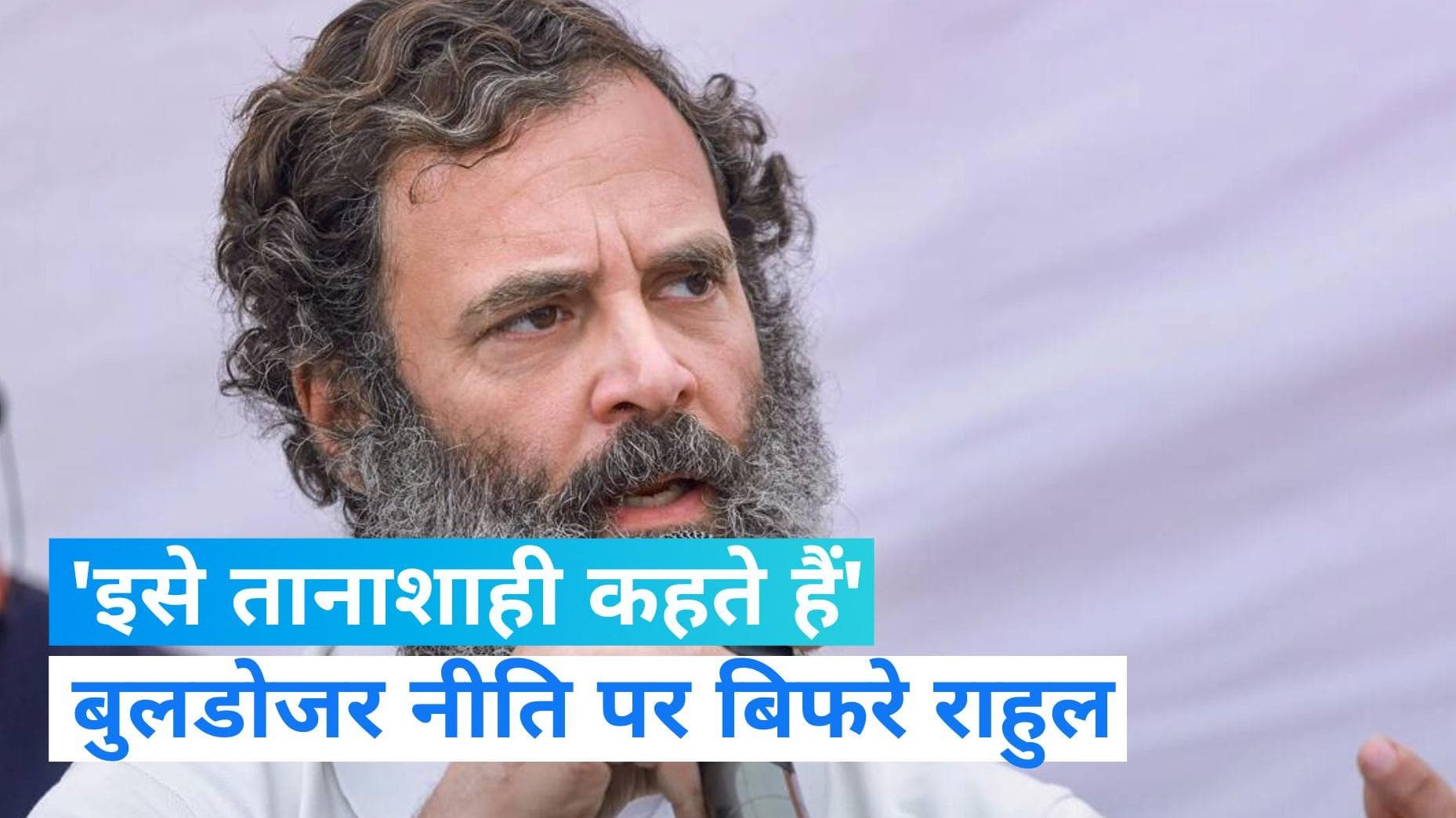 Kanpur Dehat: 'इसे तानाशाही कहते हैं'...कानपुर कांड पर बिफरे प्रियंका-राहुल, साधा निशाना