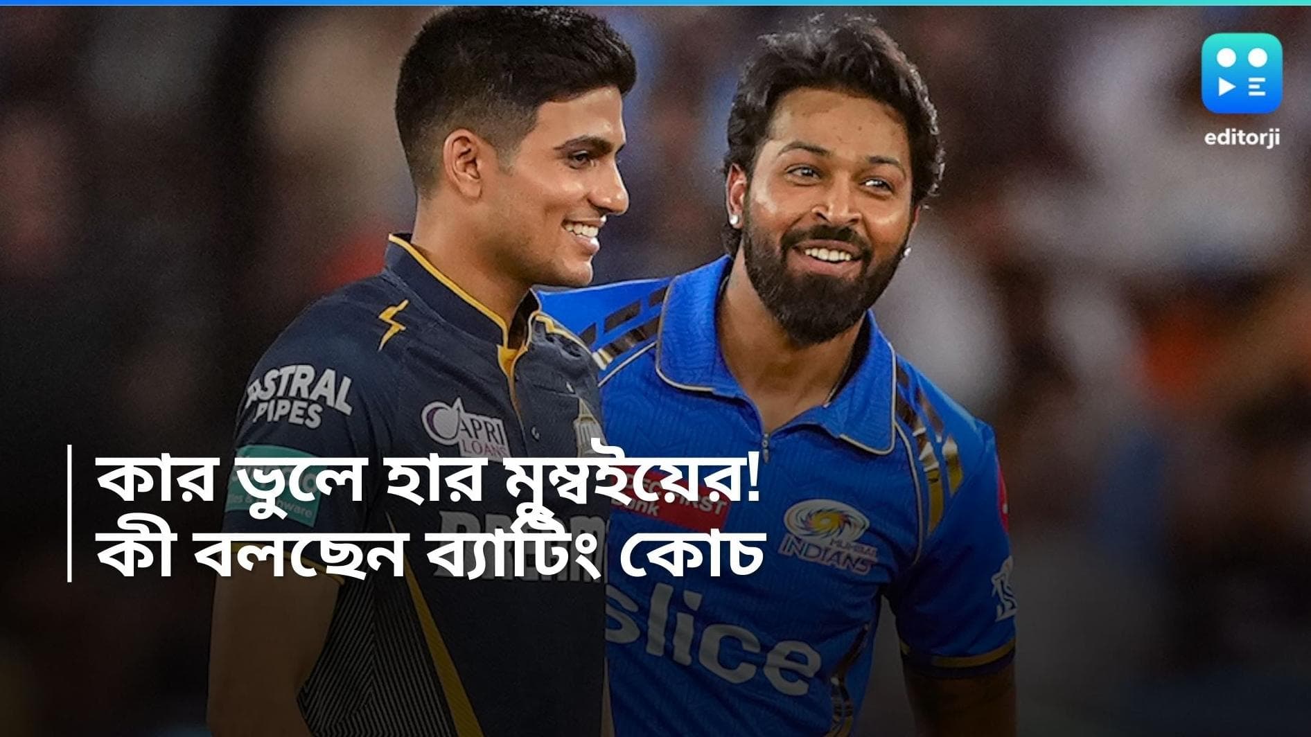 Hardik Pandya: প্রথম ওভারে বল, লো অর্ডারে ব্যাট, হার্দিকের সিদ্ধান্ত নিয়ে কী বললেন পোলার্ড