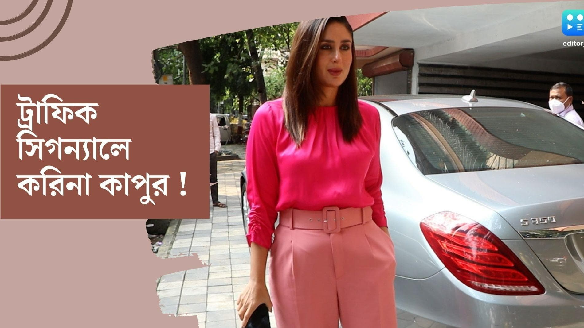 Kareena Kapoor Khan : ট্রাফিক সিগন্যালে মানুষকে সতর্ক করছেন করিনা কাপুর, অভিনব উদ্যোগ দিল্লি পুলিশের