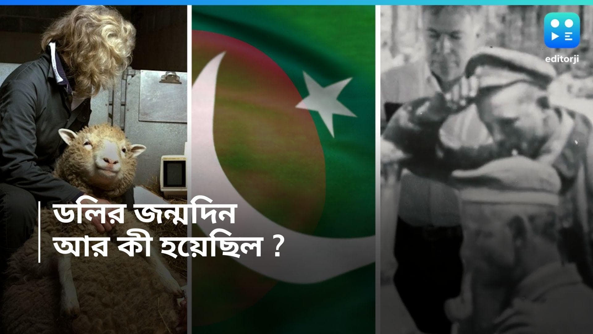 History of 22nd February: আজকের দিনেই মৃত্যু হয় ৮০০ জন নিরীখ মানুষেক, কী করে? জানুন ইতিহাস