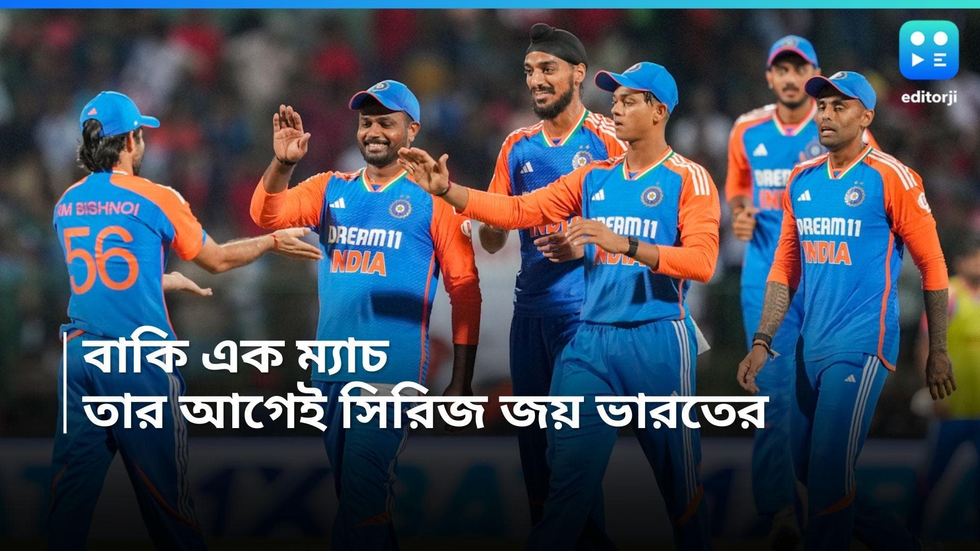 Ind vs Srilanka T20 Series : শ্রীলঙ্কার বিরুদ্ধে ব্যাটে, বলে ভারতের দাপট, কোচ গম্ভীরের প্রথম সিরিজ জয়