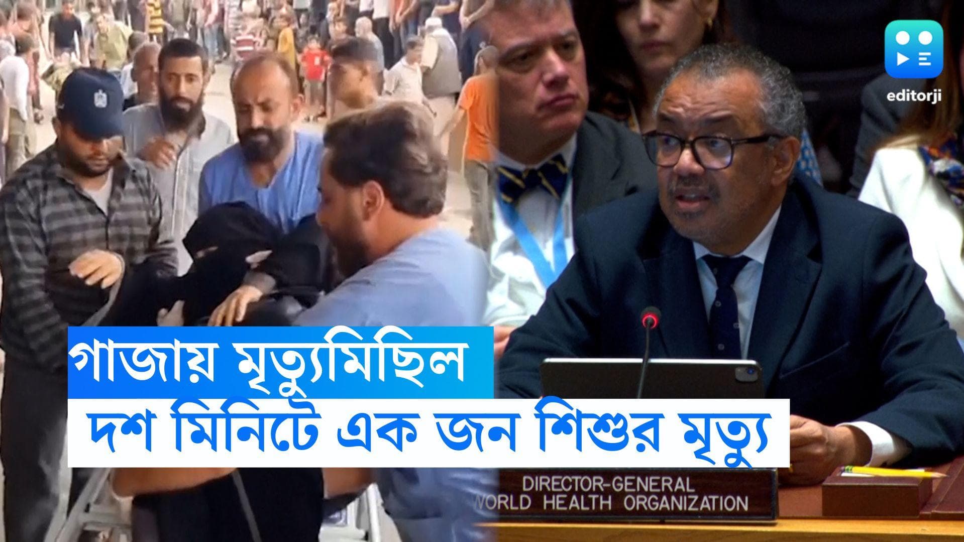 Gaza Death: প্রতি দশ মিনিটে একজন শিশুর মৃত্যু! নরককুণ্ডে পরিণত গাজা