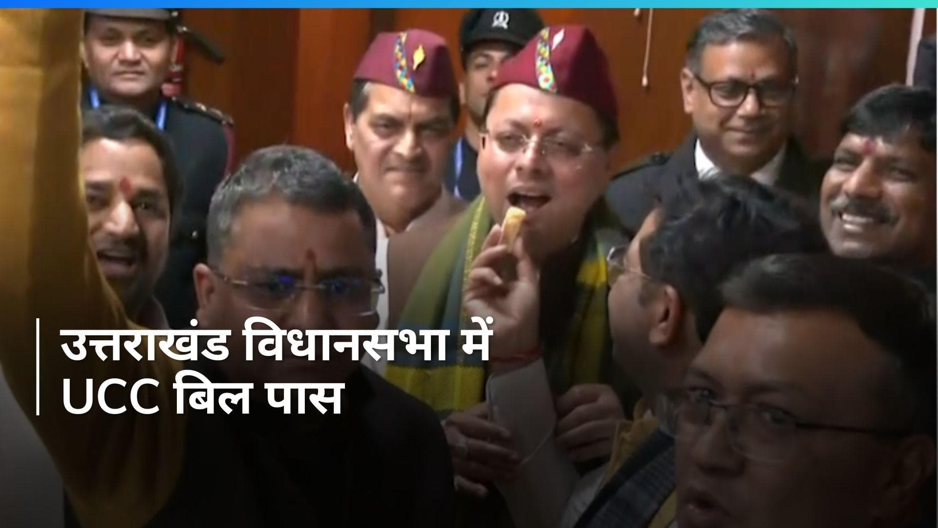 Uttarakhand UCC Bill: उत्तराखंड विधानसभा में UCC बिल पास