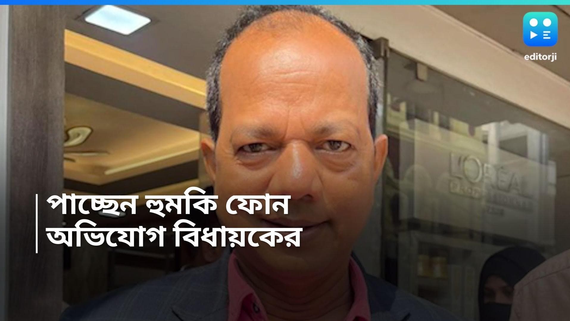 Jakir Hossain: ঝাড়খণ্ড থেকে হুমকি ফোন পাচ্ছেন তৃণমূল বিধায়ক? আতঙ্কে জাকির হোসেন