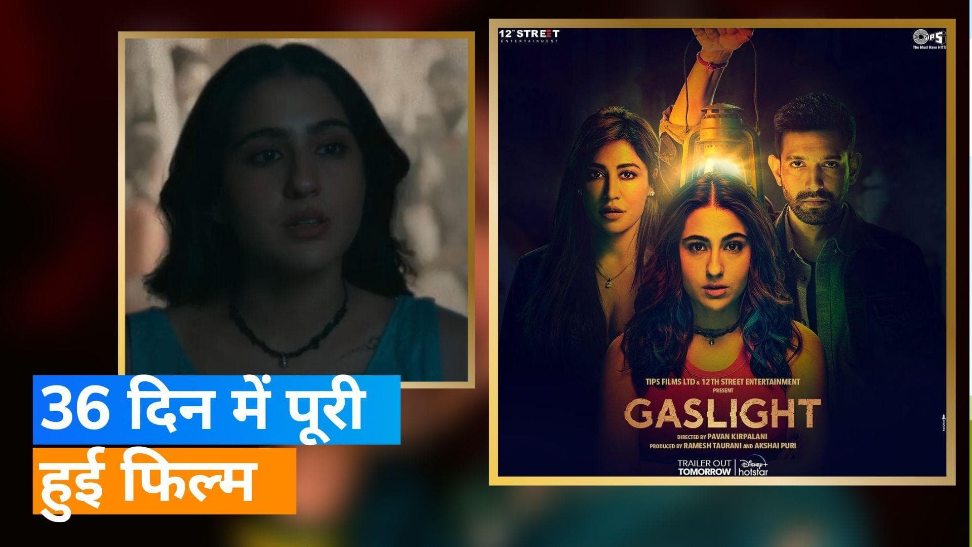 'Gaslight' के निर्देशक Pawan Kripalani ने फिल्म को लेकर किया खुलासा, महज इतने कम दिनों कैसे शूट हुई फिल्म