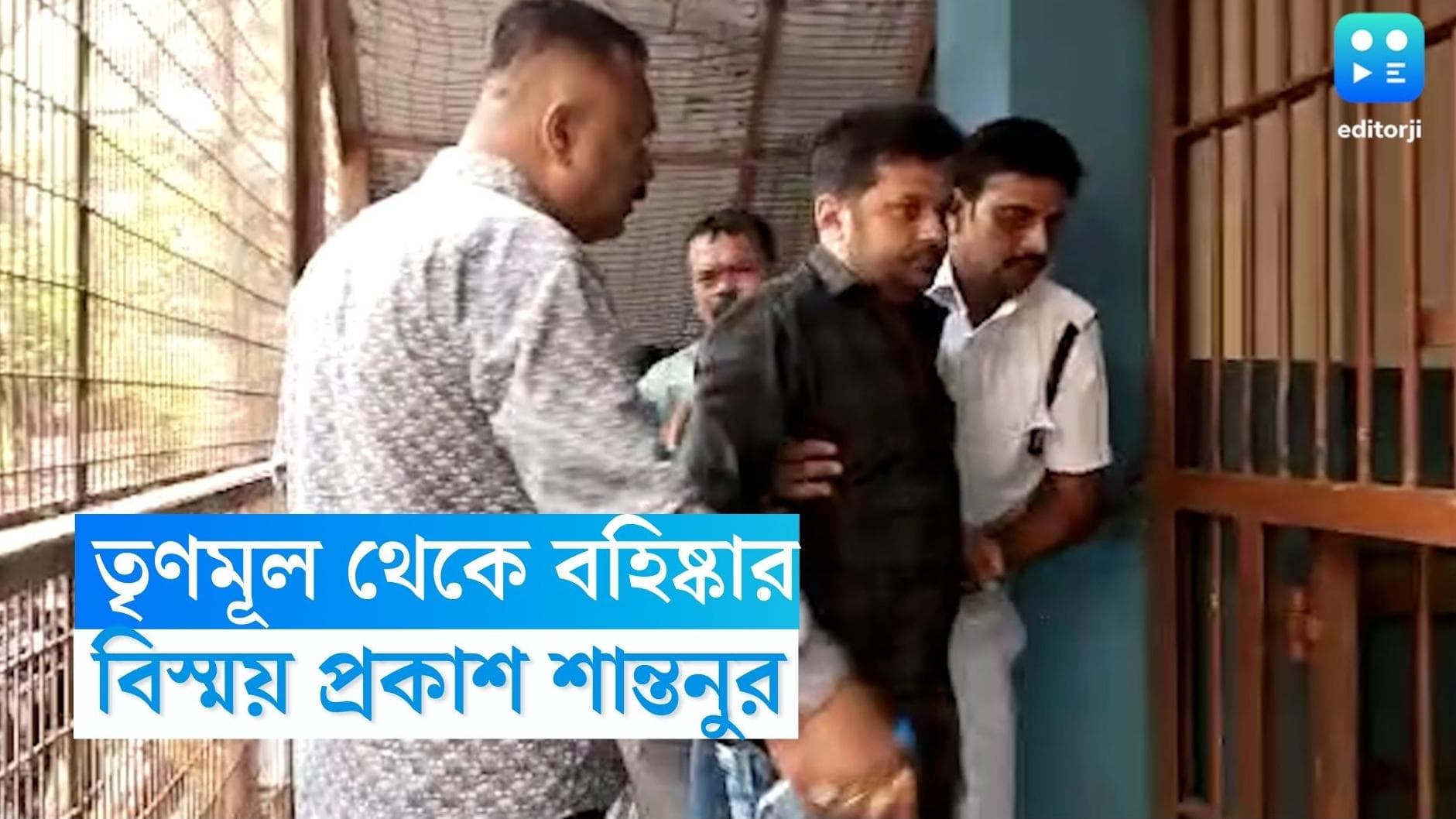 Shantanu Banerjee: গ্রেফতারির ৫০ দিন পর কুন্তলকে বহিষ্কার, তাঁকে মাত্র ৪ দিনে! বিশ্বাস হচ্ছে না শান্তনুর