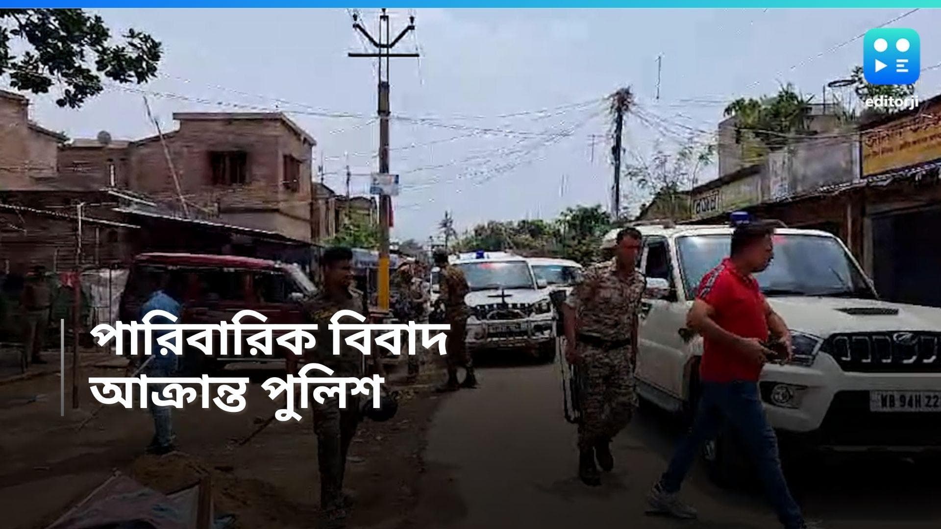 Murshidabad News: মুর্শিদাবাদে জমি নিয়ে বিবাদ, মাথা ফাটল পুলিশের 