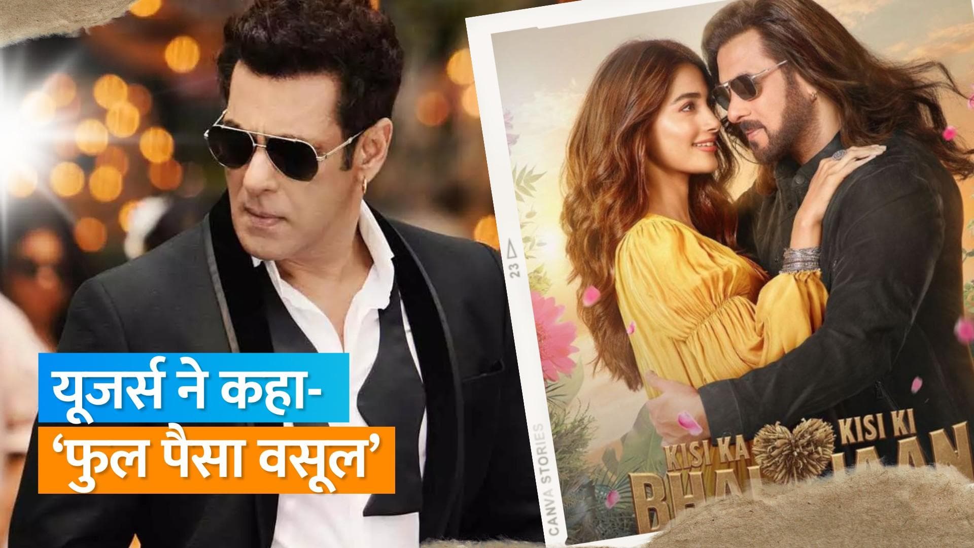 'Kisi Ka Bhai Kisi Ki Jaan' Twitter review: नेटिज़न्स ने  Salman Khan की फिल्म को कहा 'ब्लॉकबस्टर'