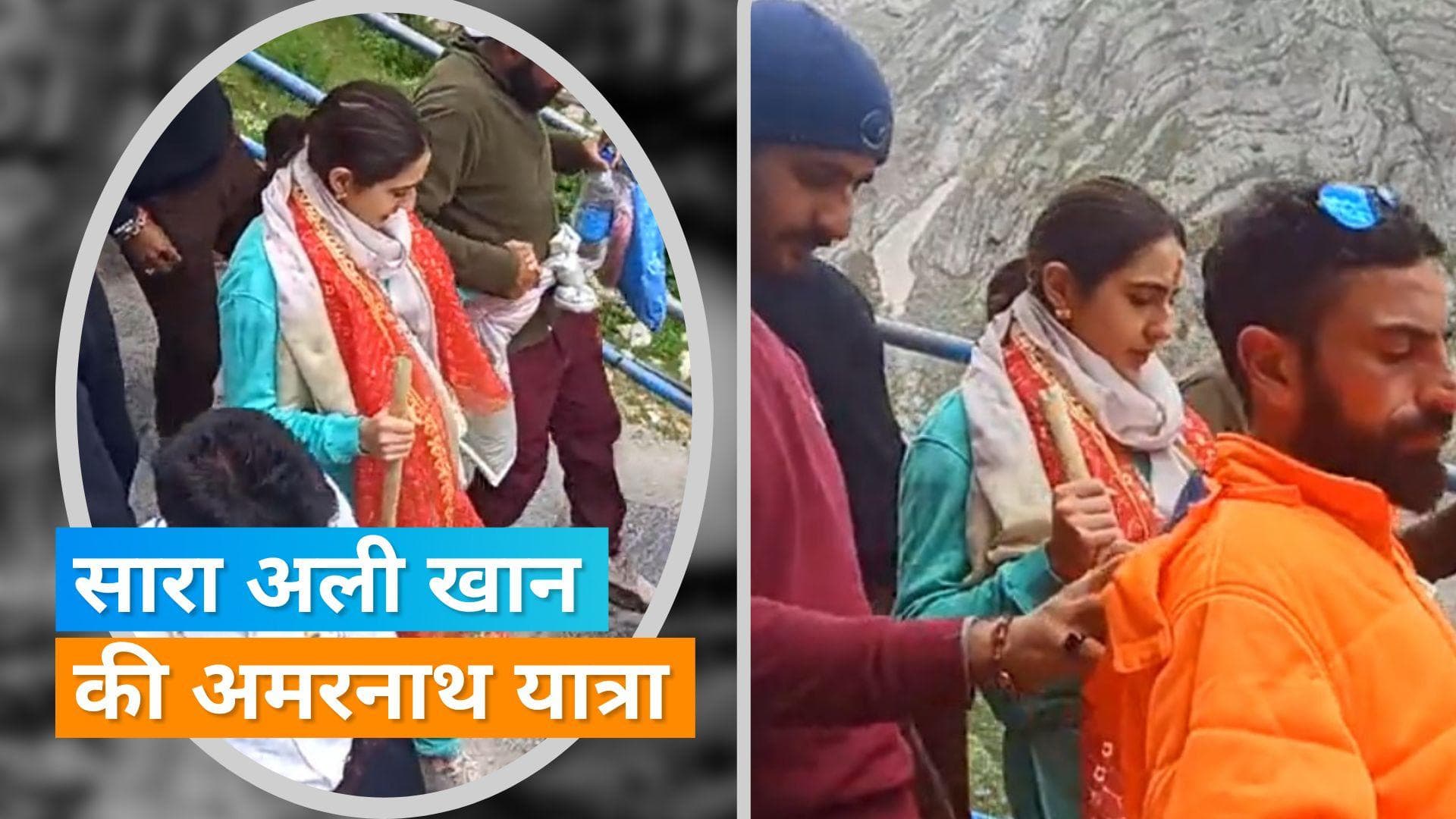 Sara Ali Khan लगाएंगी बाबा बर्फानी के दरबार में हाजरी, अमरनाथ यात्रा पर निकली एक्ट्रेस 