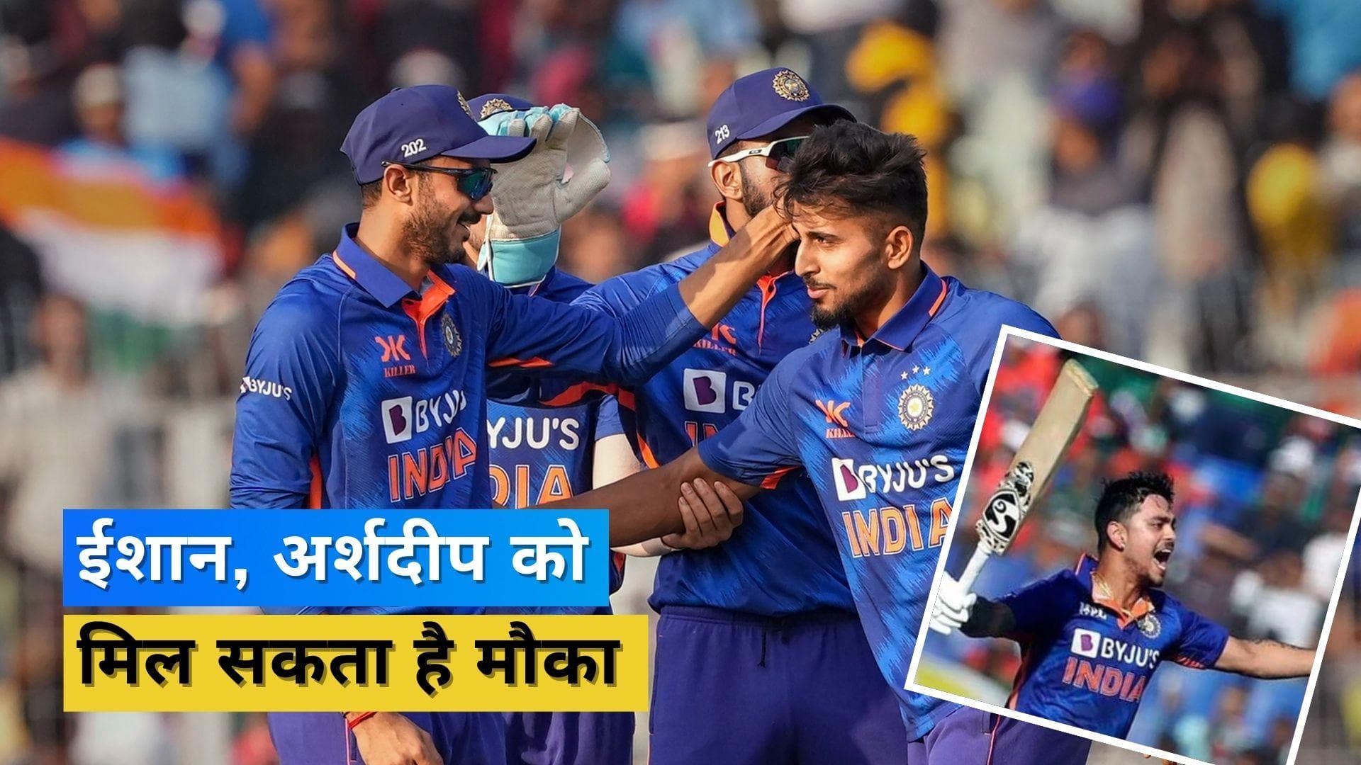 IND vs SL 3rd ODI Preview: आखिरी मैच जीतकर भारत करना चाहेगा श्रीलंका का सफाया, KL Rahul पर रहेगी नजर 