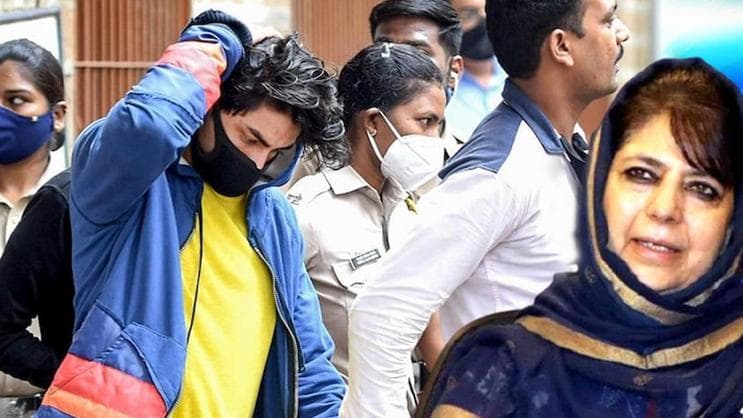 'क्योंकि उसका सरनेम Khan है...' आर्यन खान ड्रग्स केस को लेकर Mehbooba Mufti का केंद्र पर निशाना