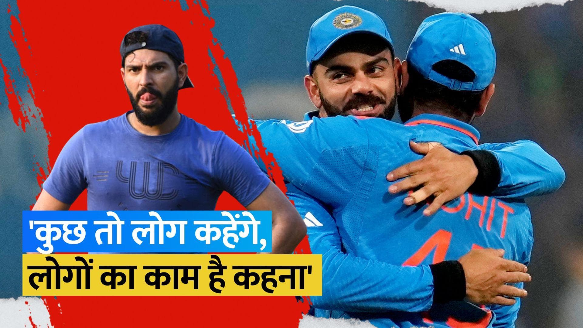  टी-20 टीम में रोहित-विराट की वापसी को युवराज सिंह ने माना सही, कहा- इसमें कुछ भी गलत नहीं दिखता