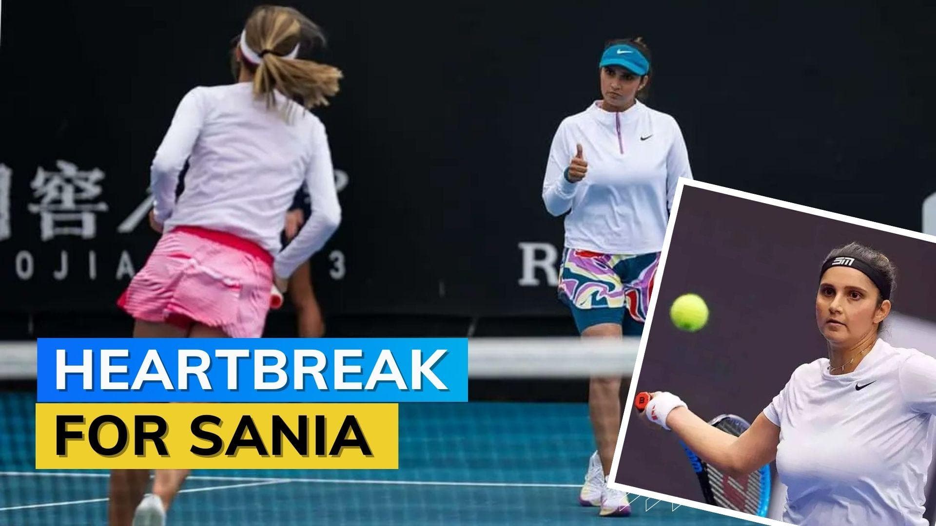 Australian Open: Sania Mirza & Anna Danilina ousted after second round defeat