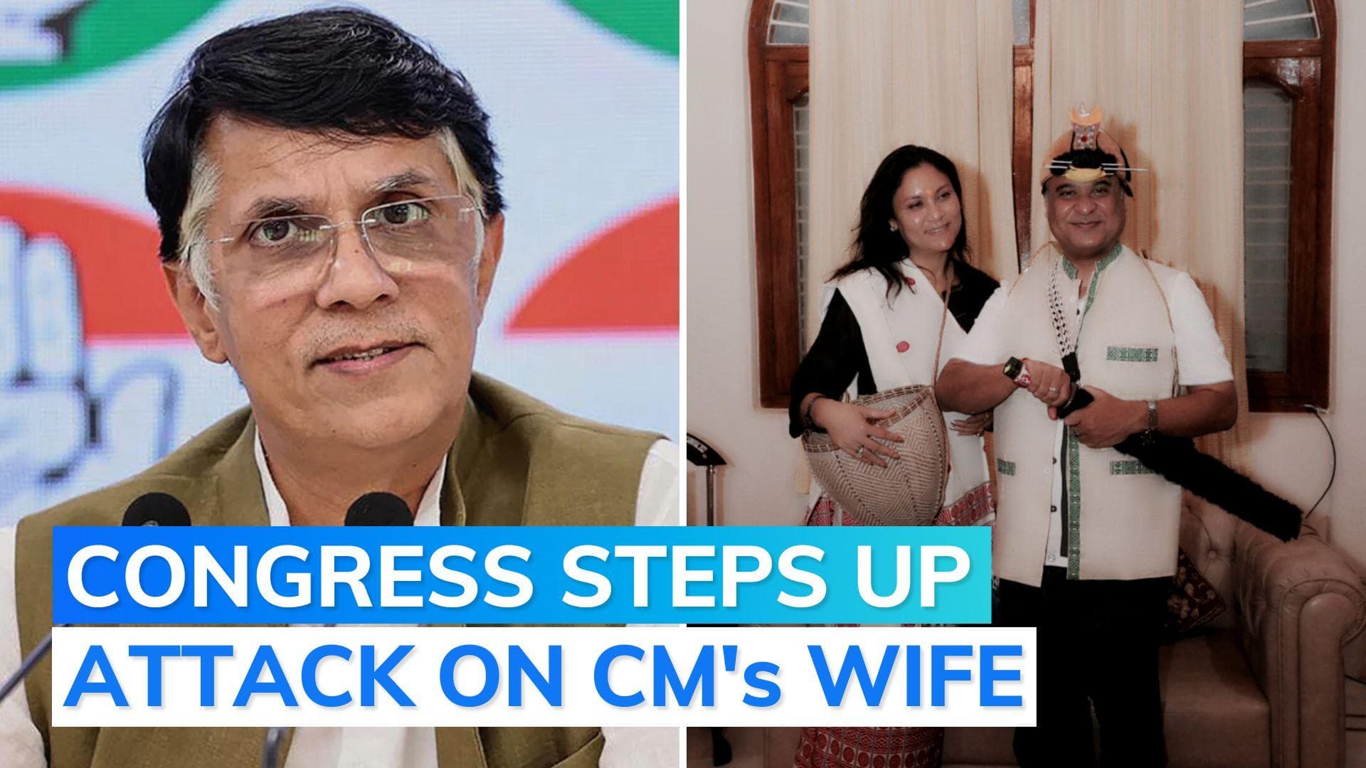 'Will you send police to arrest your minister?': Congress asks Assam CM