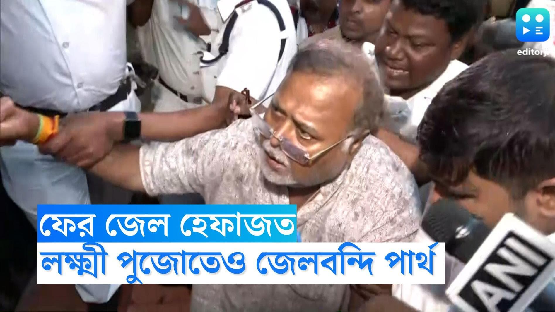 Partha Chatterjee: জামিনের আবেদন করলেন না তাঁর আইনজীবী, লক্ষ্মী পুজোও জেলেই কাটবে পার্থ চট্টোপাধ্যায়ের 