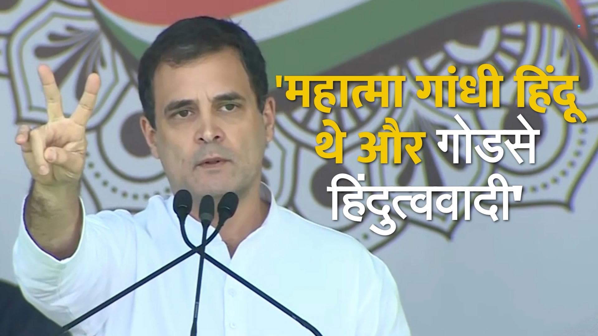 जयपुर में कांग्रेस की 'महंगाई हटाओ रैली', राहुल बोले- ये हिंदुत्ववादियों का नहीं, हिंदुओं का देश