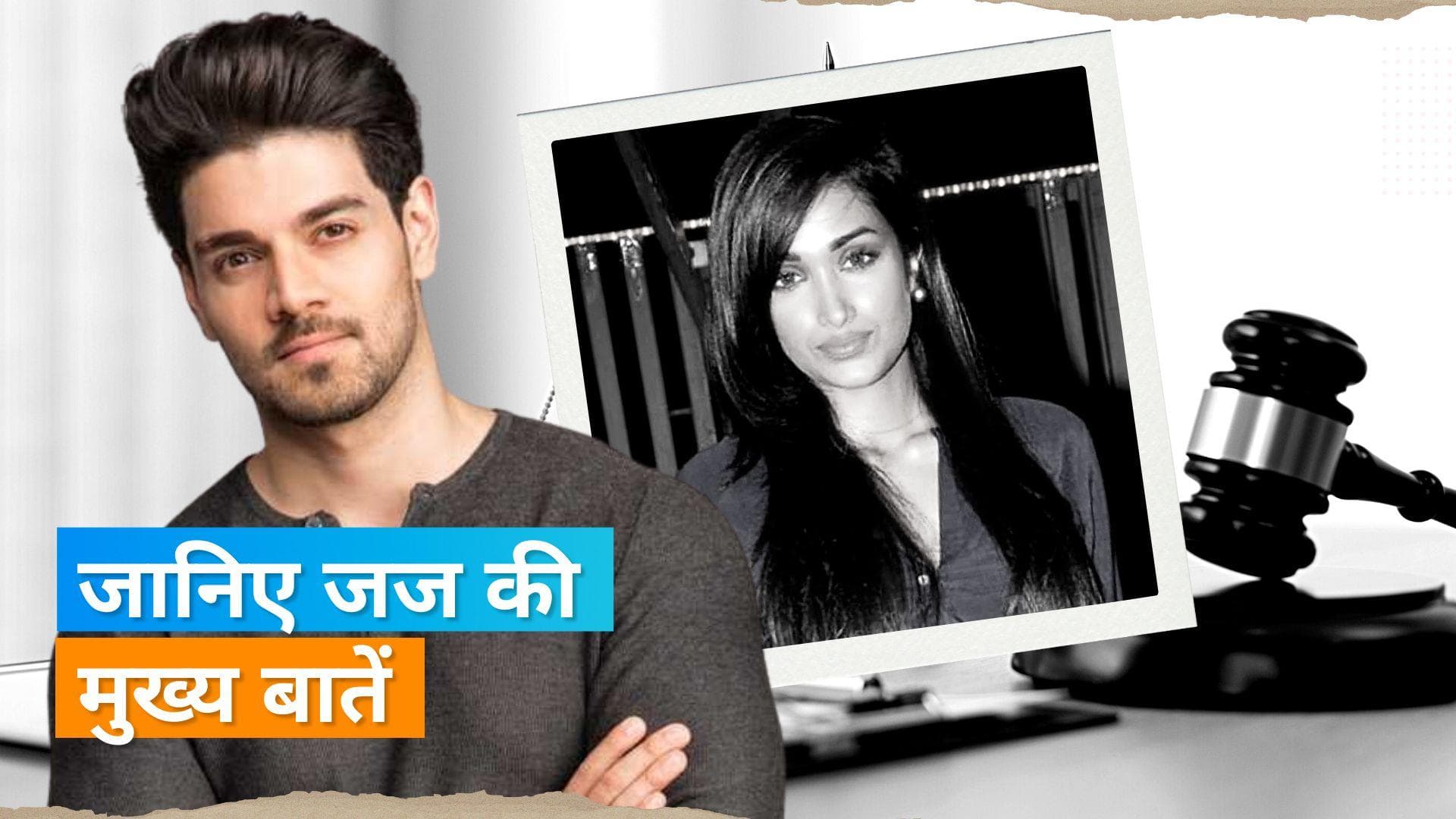 Jiah Khan Sucide Case: जानिए मामले में जज ने क्यों कहा- 'जिया की मां Rabia ने खुद केस को कमजोर किया...'