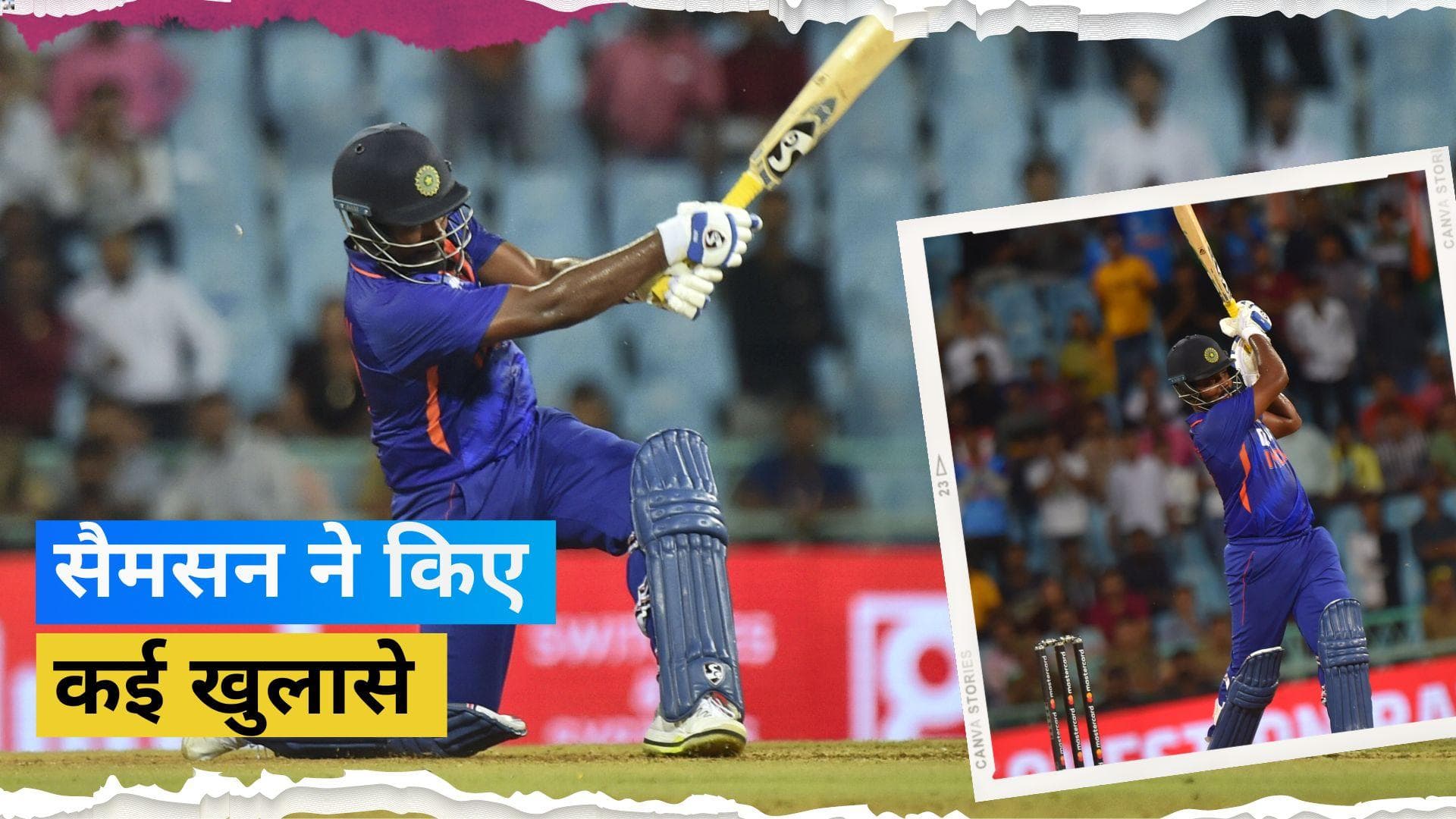 IND vs SA : Sanju Samson ने मैच के बाद खोले कई राज, जानें आखिरी ओवर में संजू के दिमाग में क्या चल रहा था